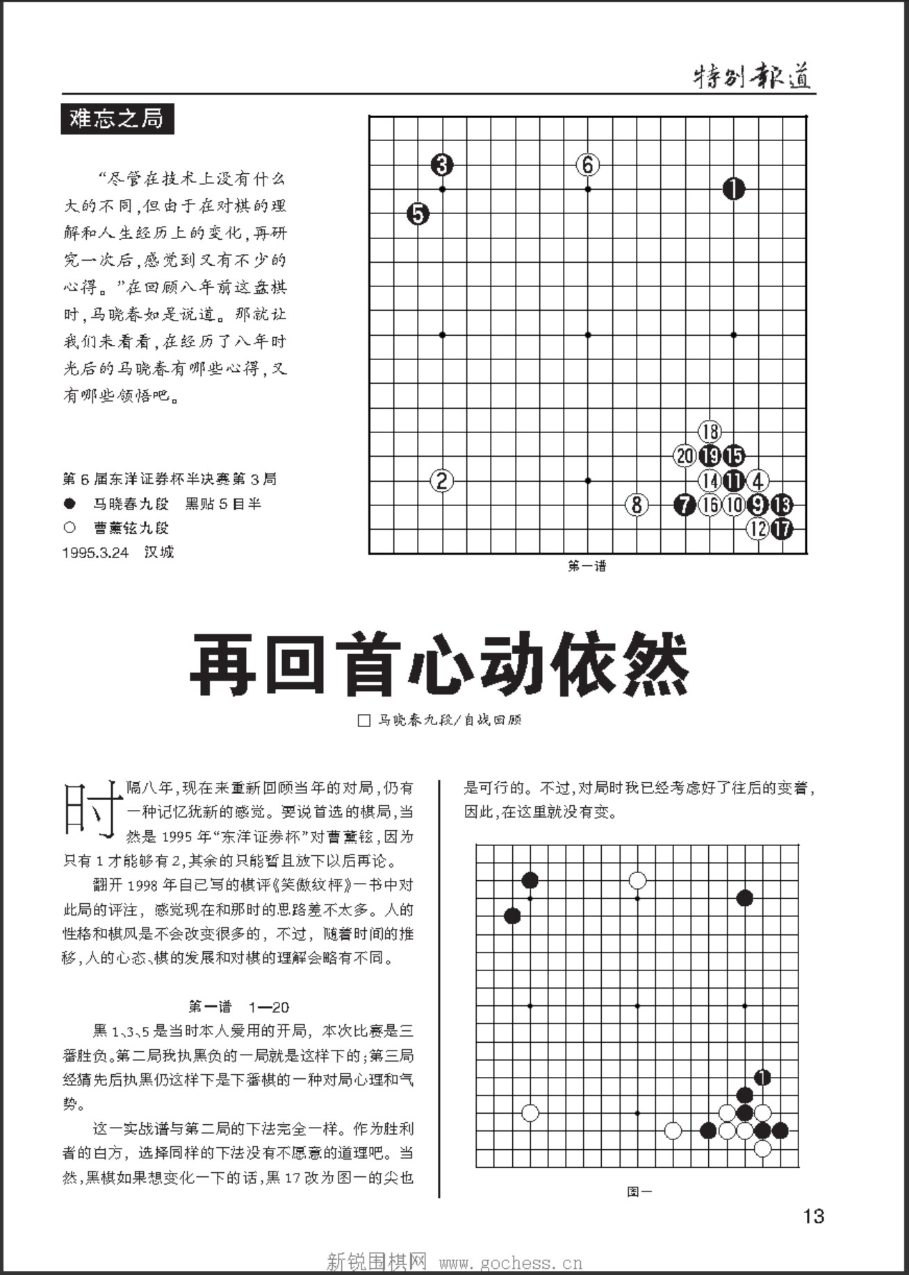 360截图20250325075330787.jpg