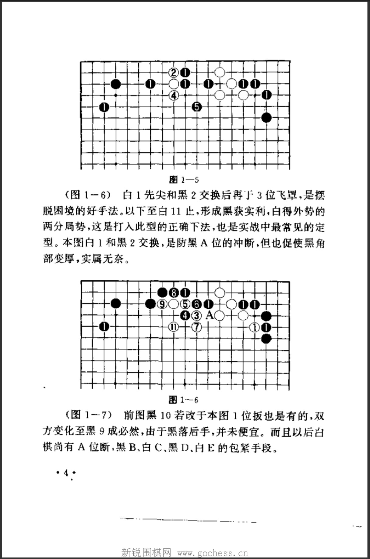 360截图20250326080824498.jpg