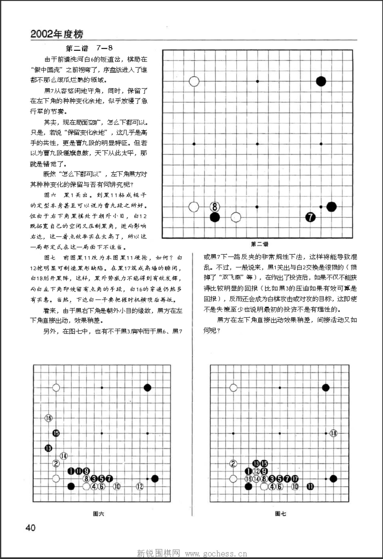 360截图20250326083815293.jpg