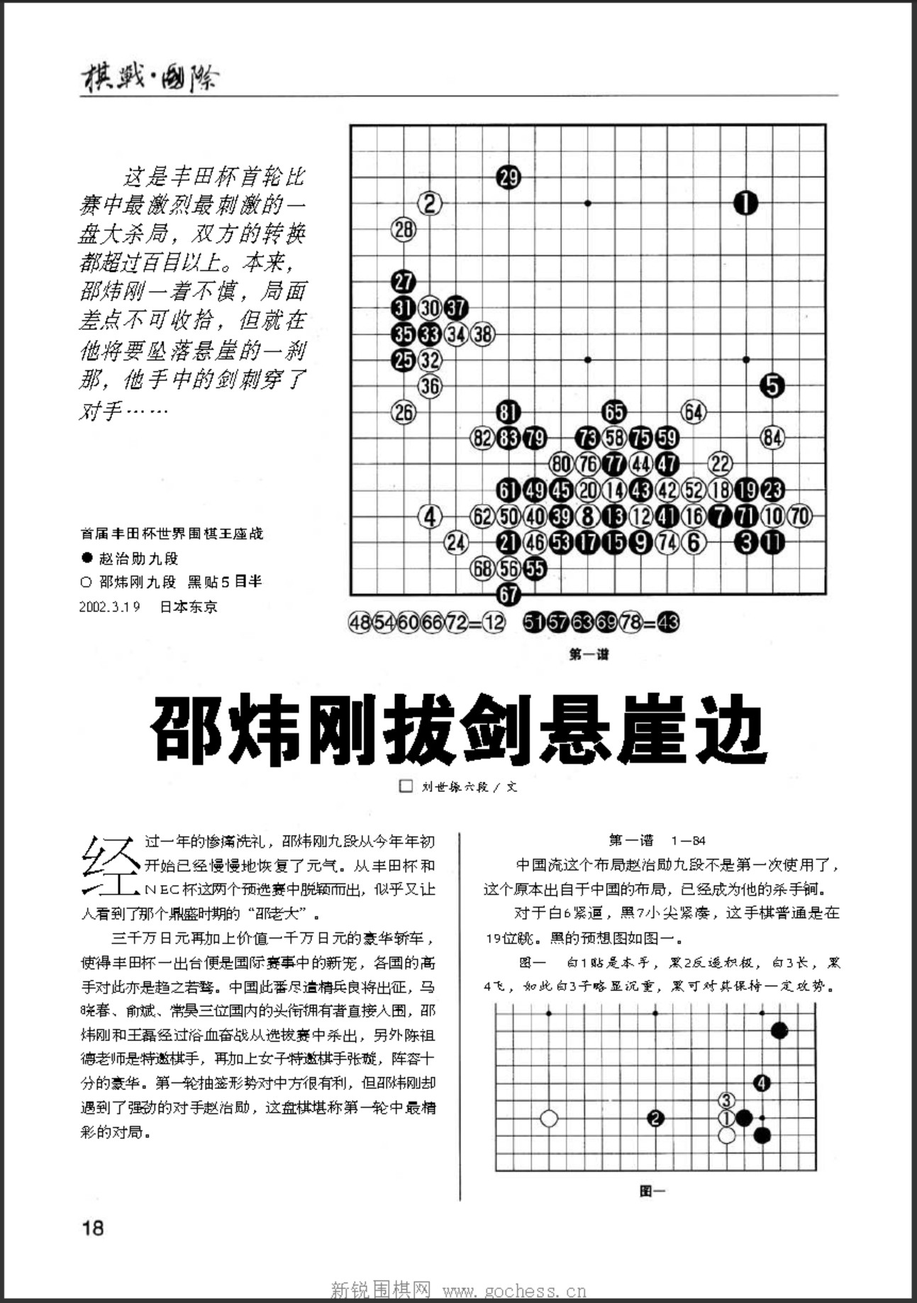360截图20250326144254553.jpg