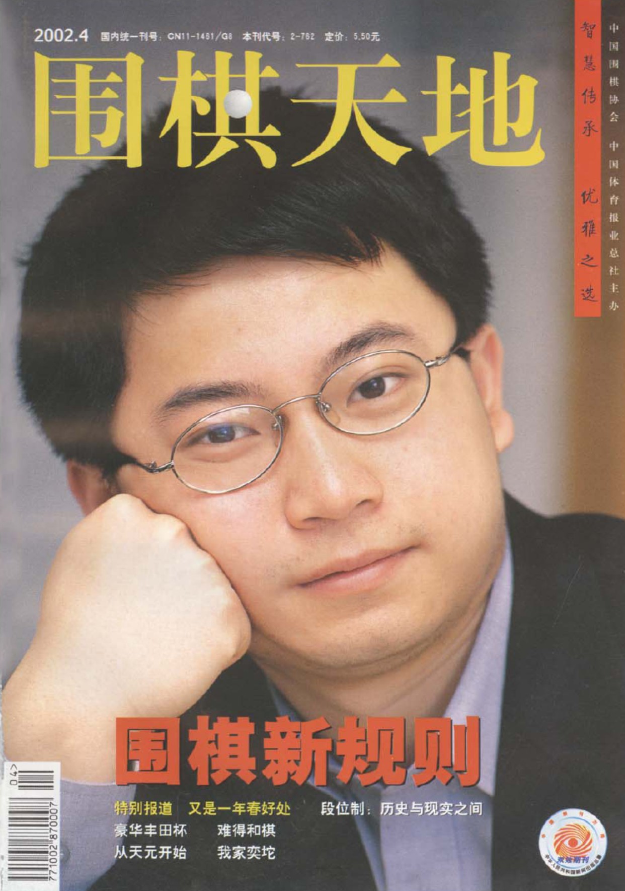 360截图20250326144213010.jpg