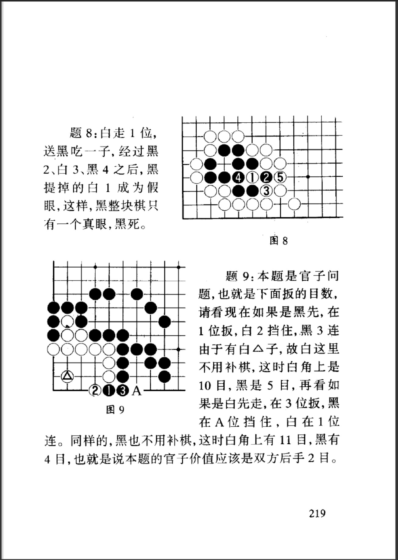 360截图20250326144955472.jpg