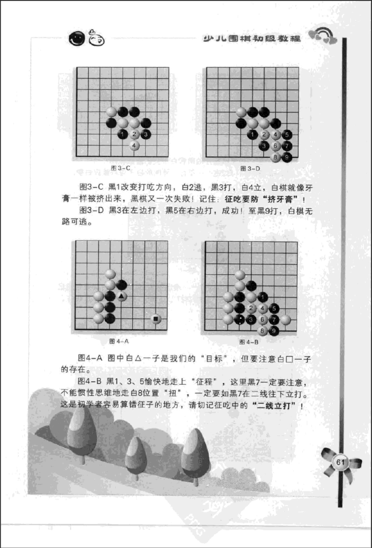 360截图20250326150503853.jpg