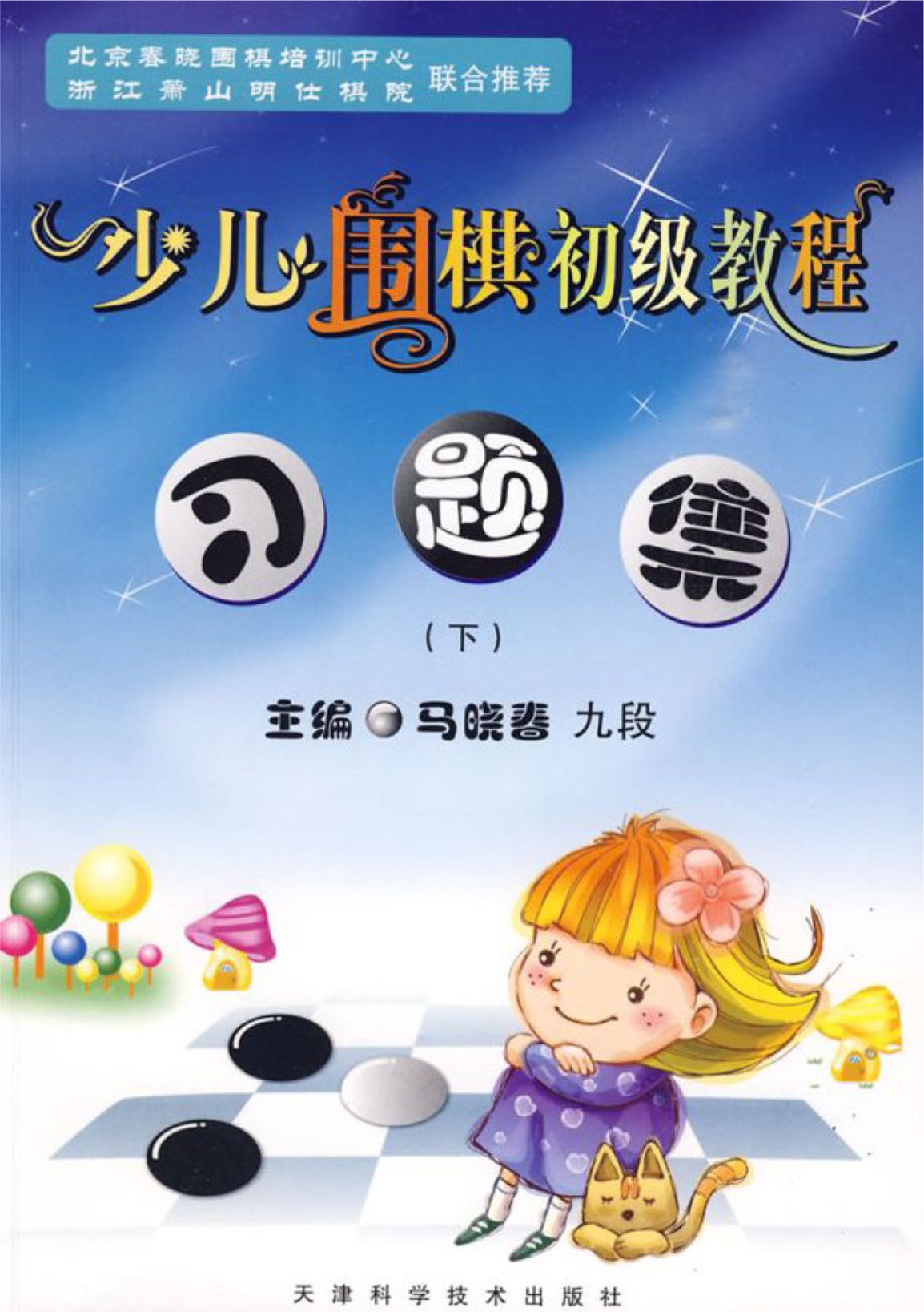 360截图20250326151422938.jpg
