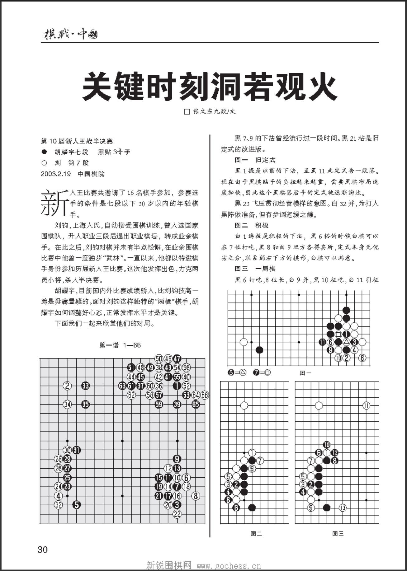 360截图20250326152442427.jpg