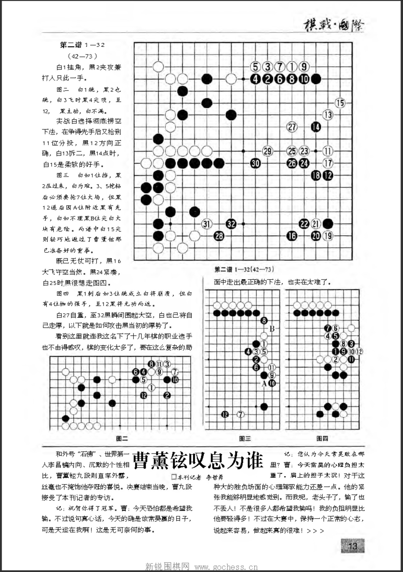 360截图20250327075957649.jpg