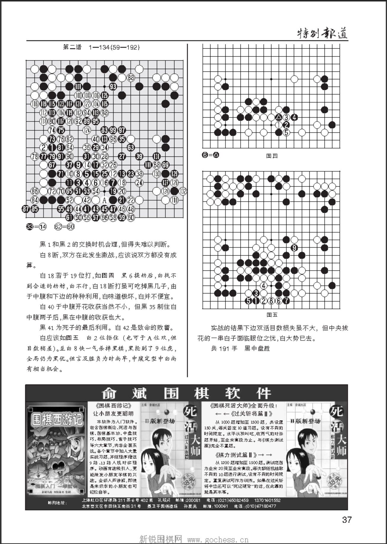 360截图20250327080640448.jpg