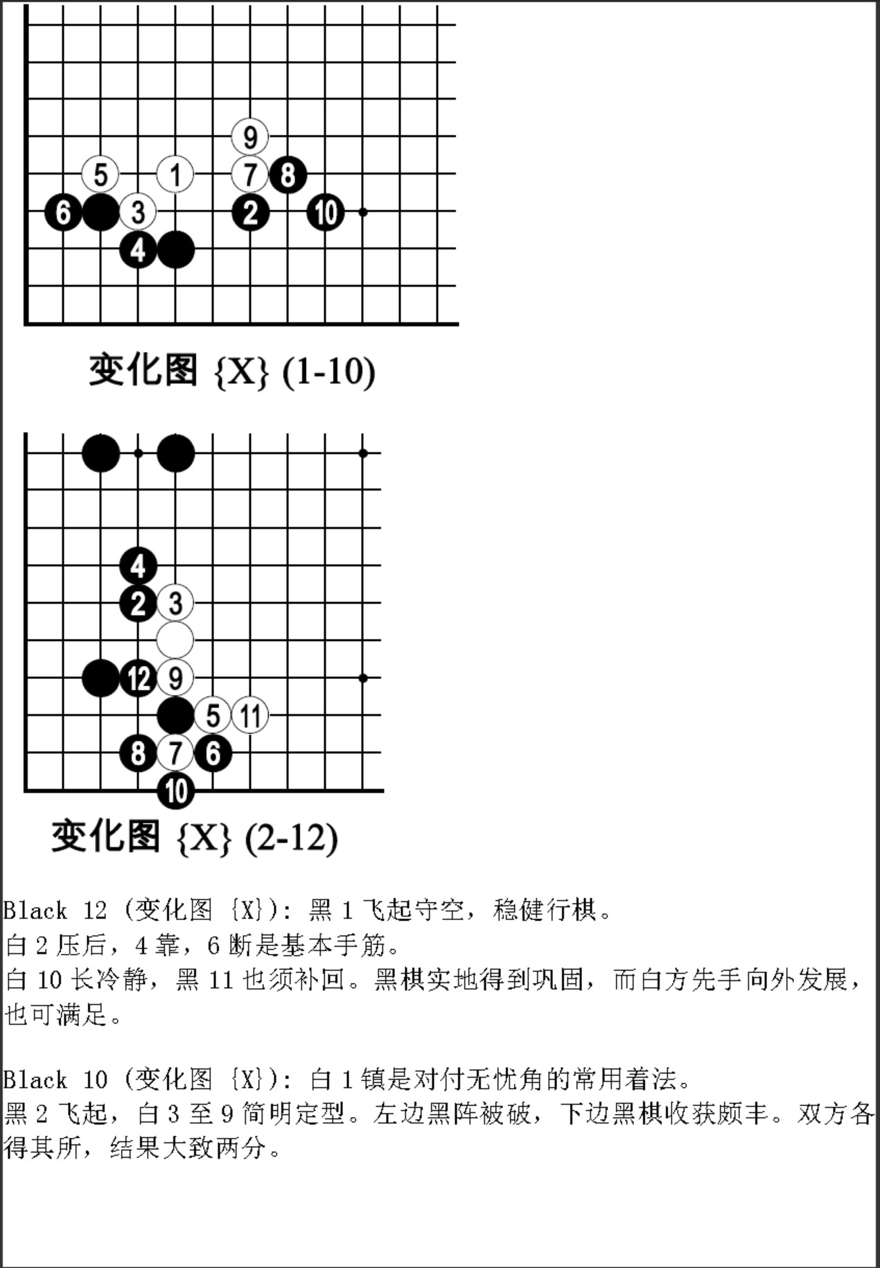 360截图20250327081040079.jpg