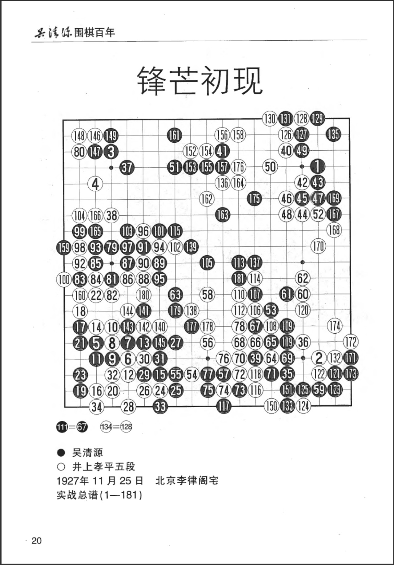 360截图20250327082158655.jpg