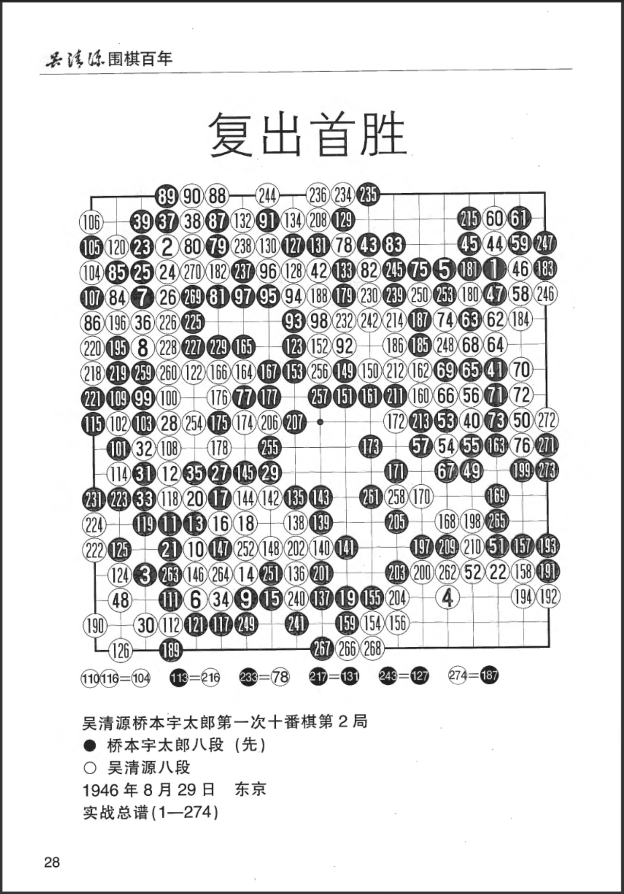 360截图20250327082214755.jpg