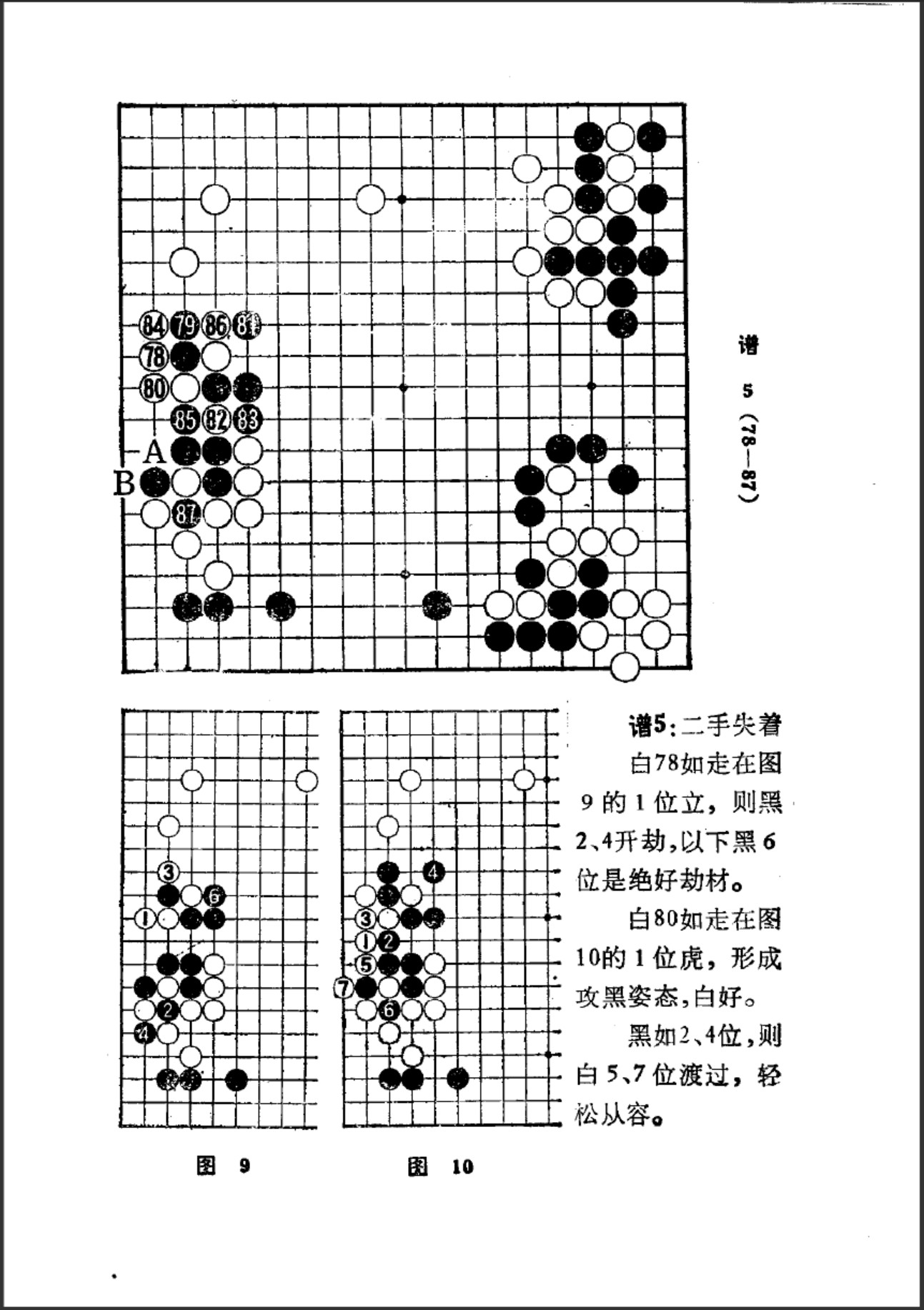 360截图20250327083312672.jpg
