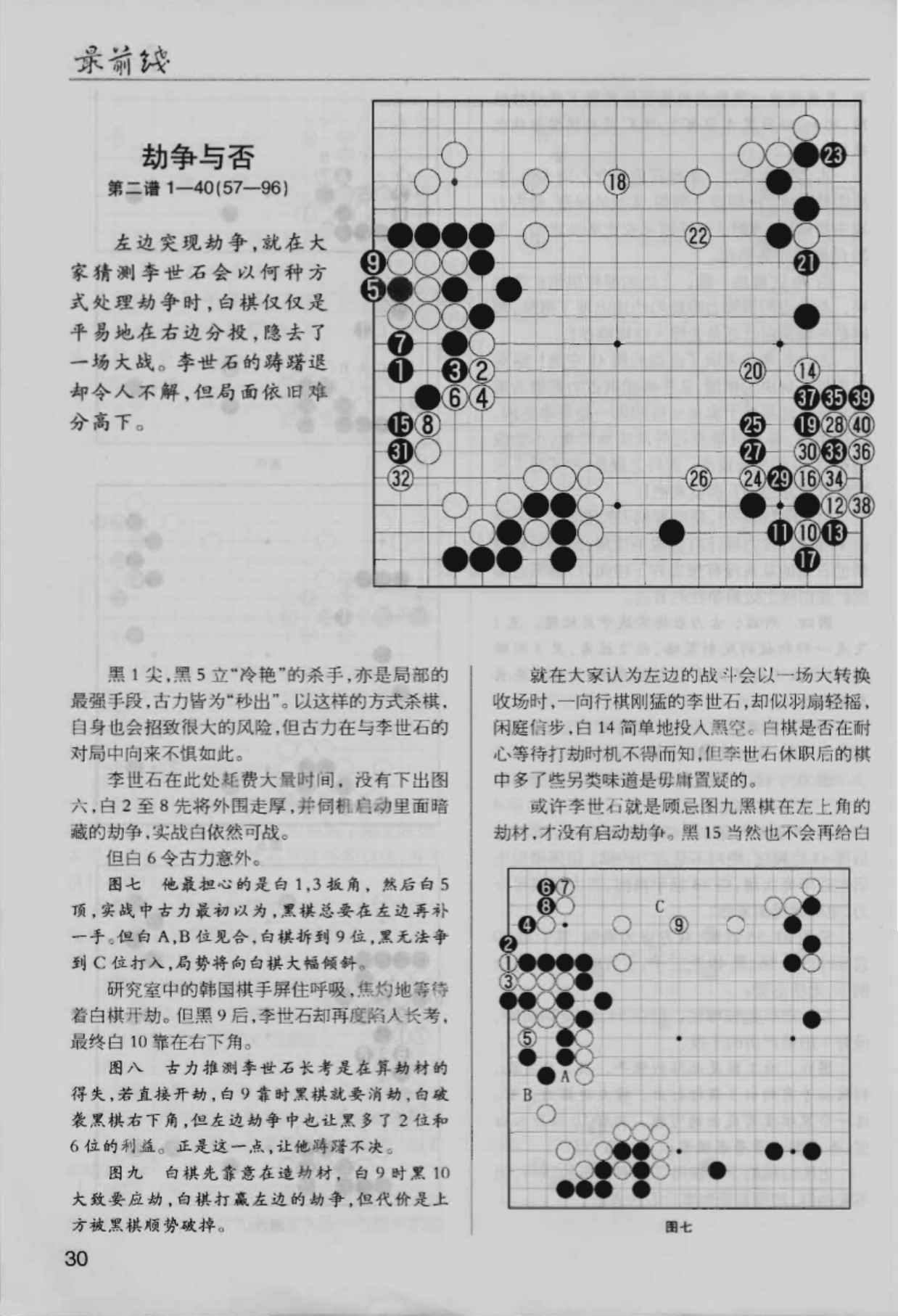 360截图20250328084245810.jpg