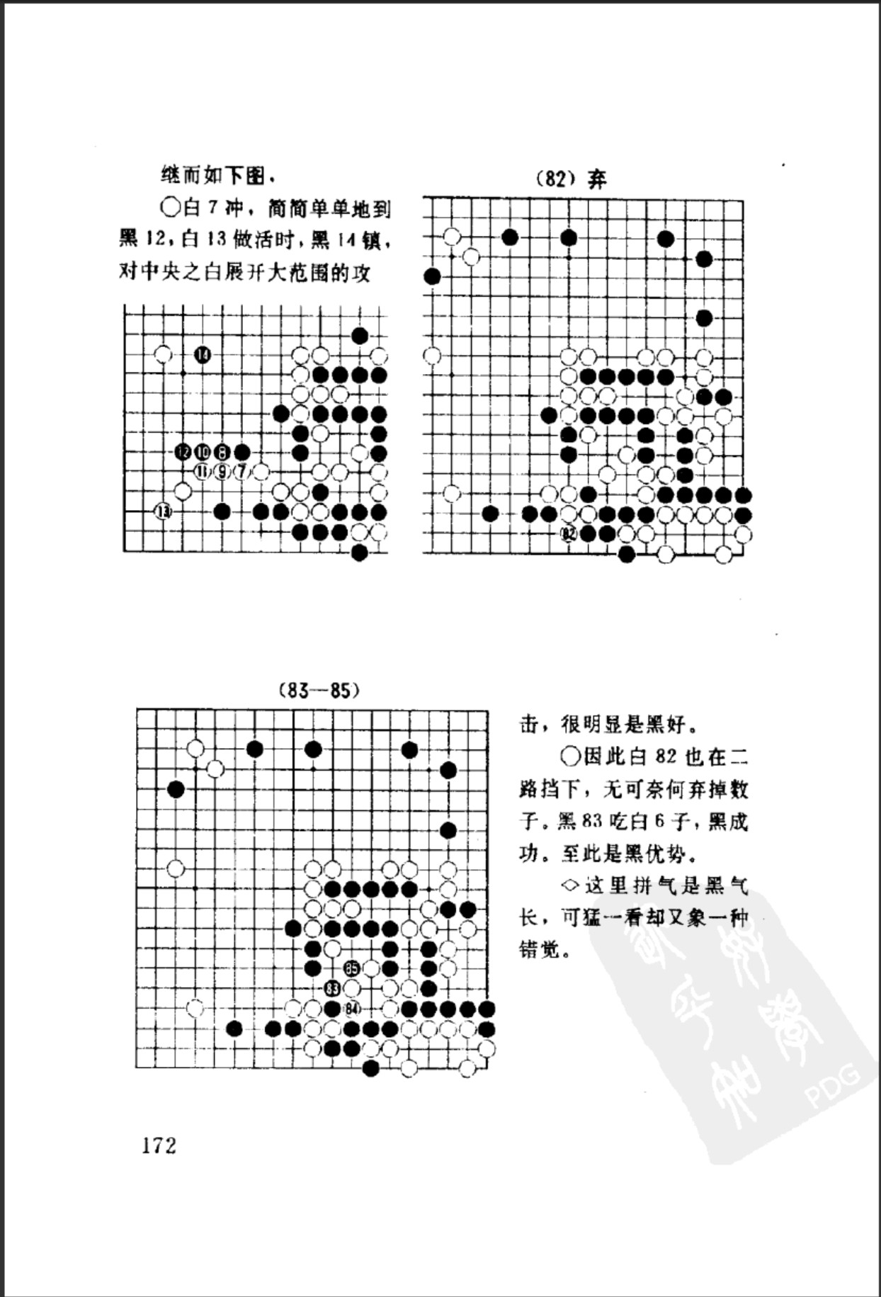 360截图20250328084744792.jpg