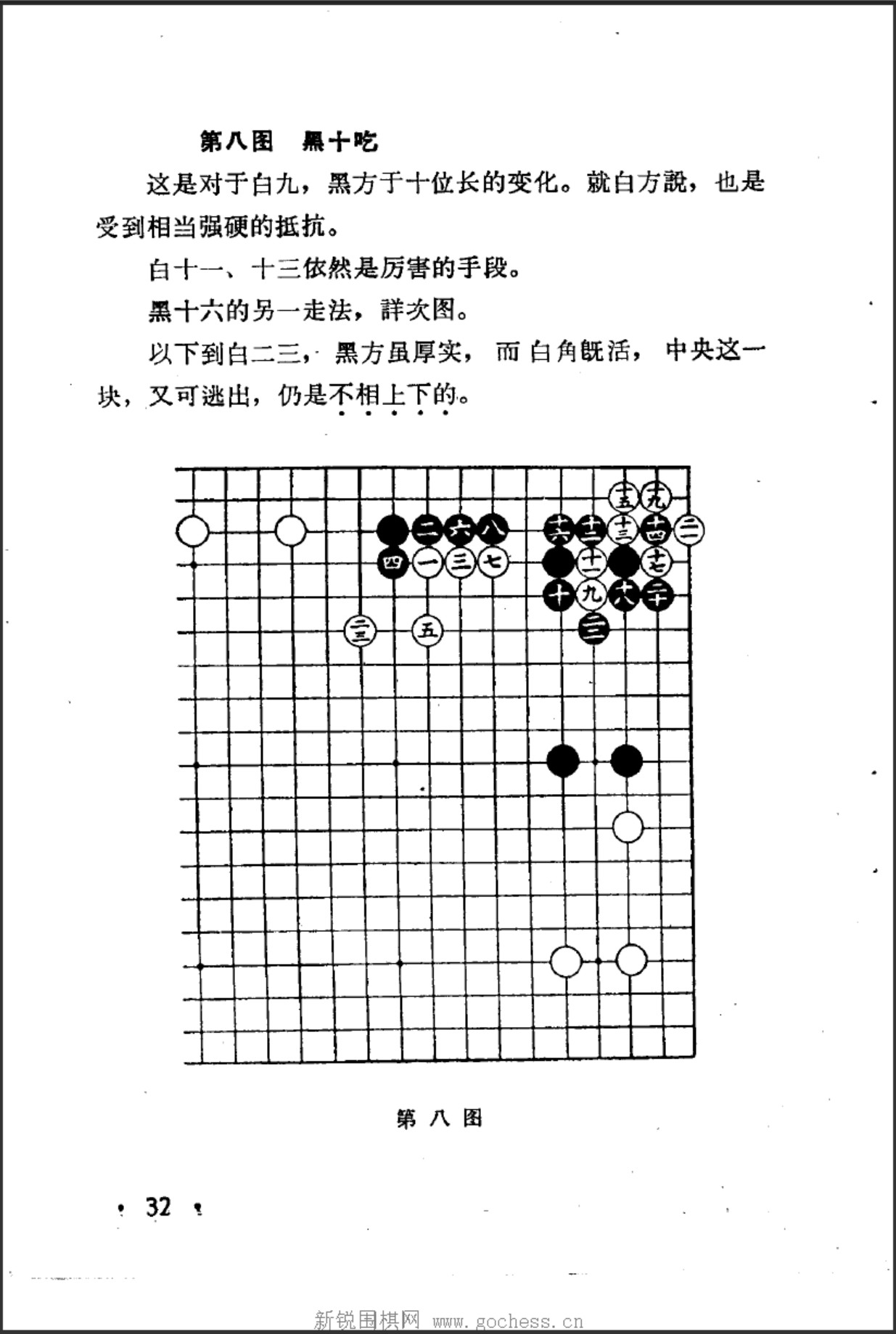 360截图20250328085137149.jpg