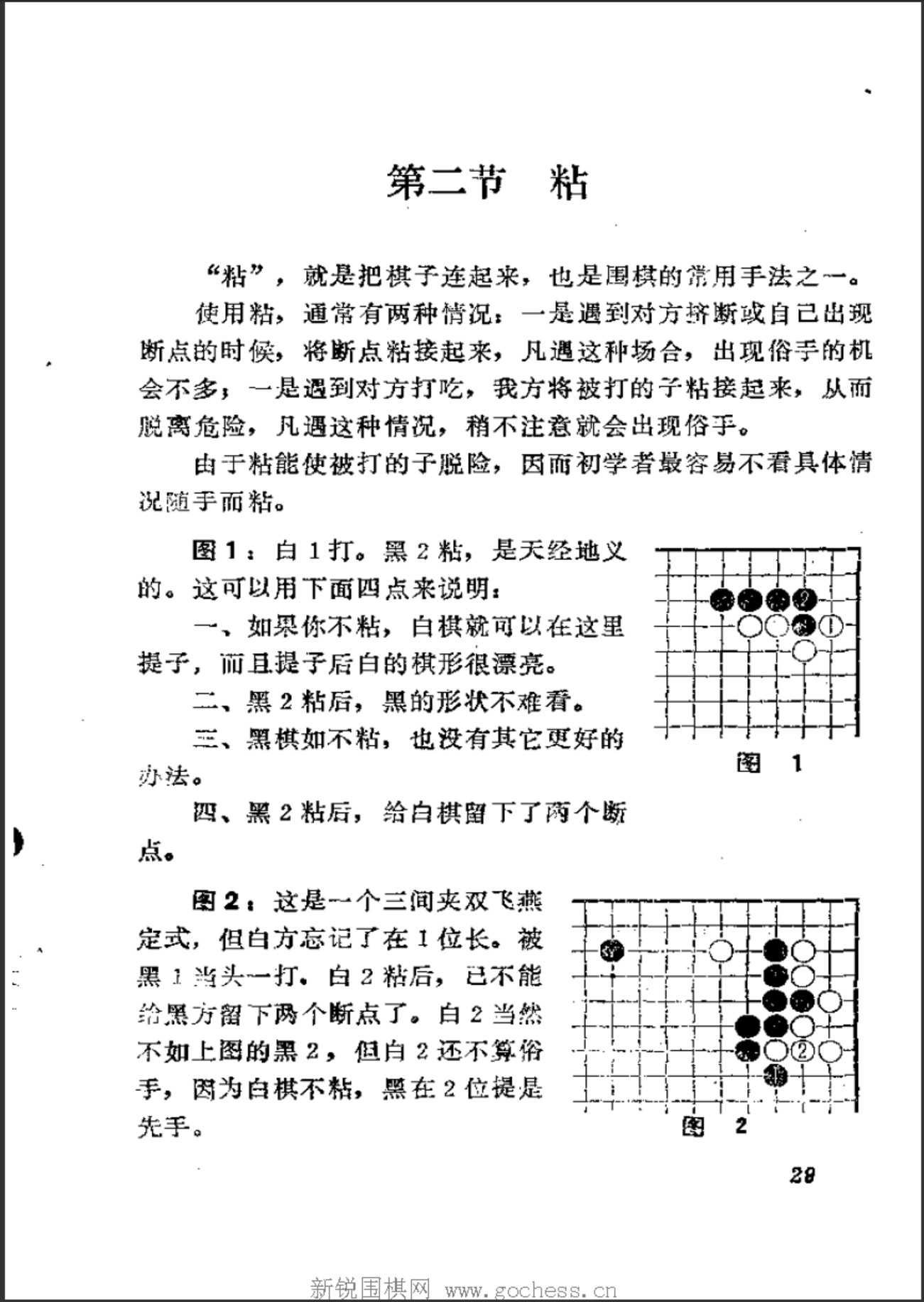 360截图20250328092439497.jpg