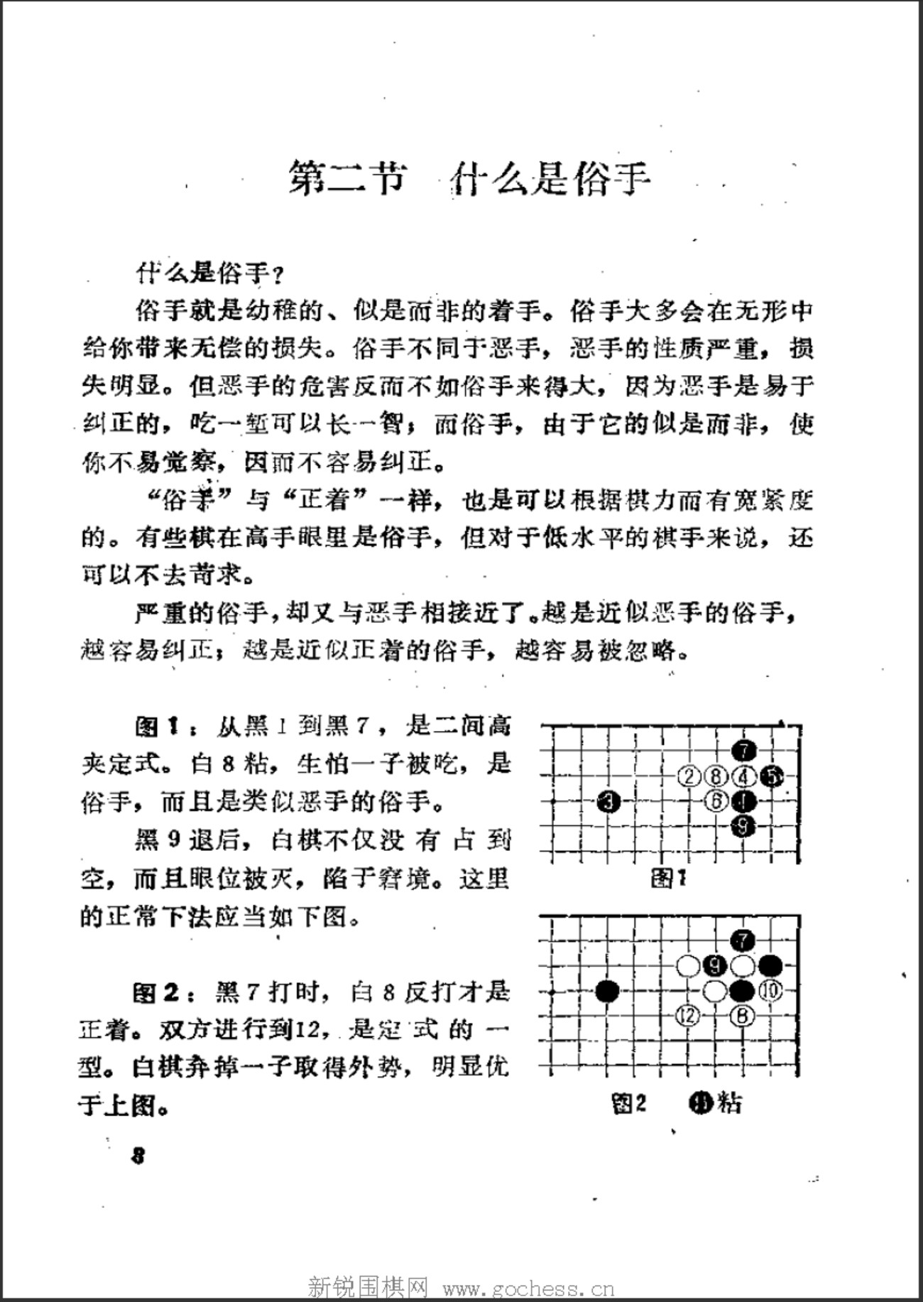 360截图20250328092410077.jpg