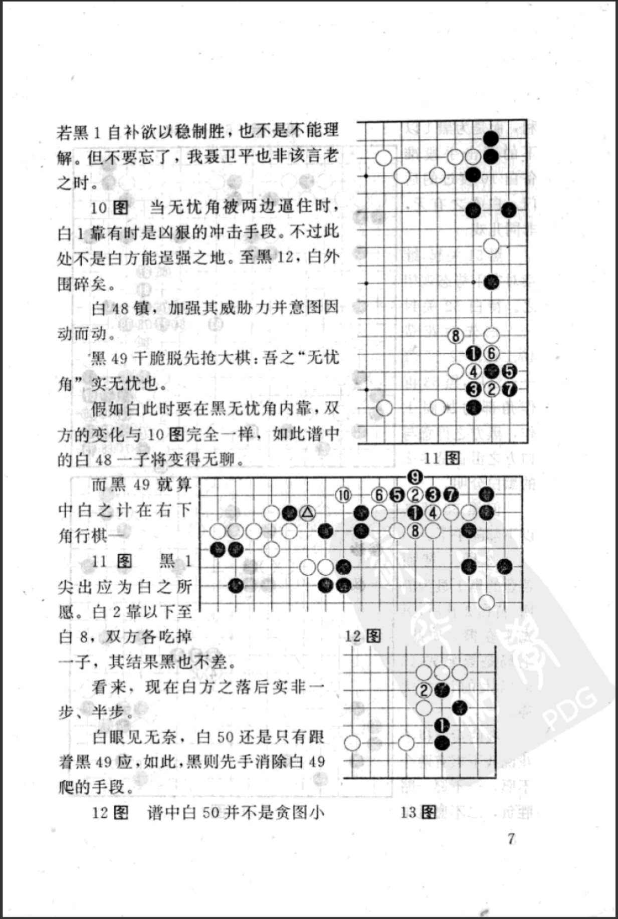 360截图20250329104614242.jpg