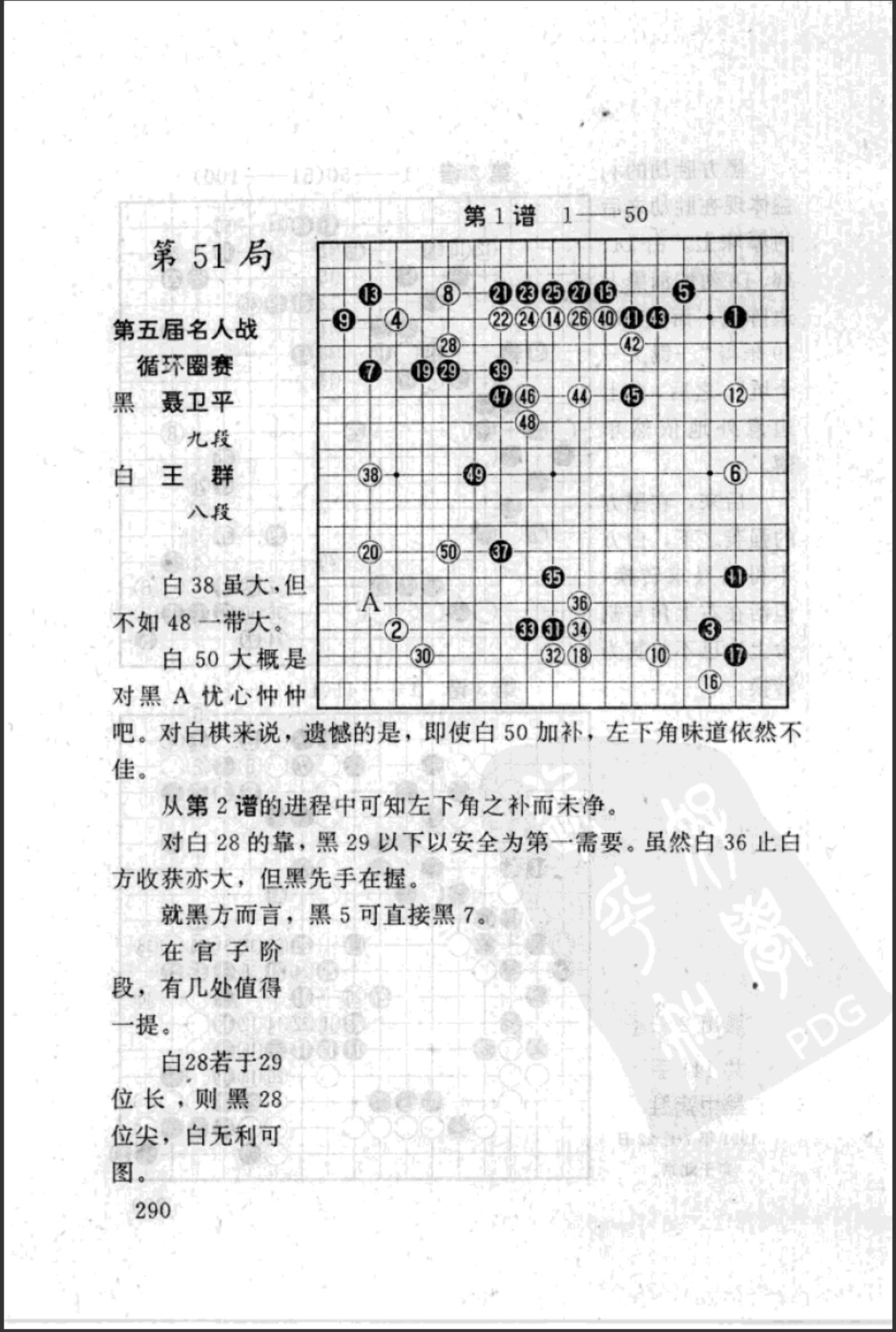 360截图20250329104639530.jpg