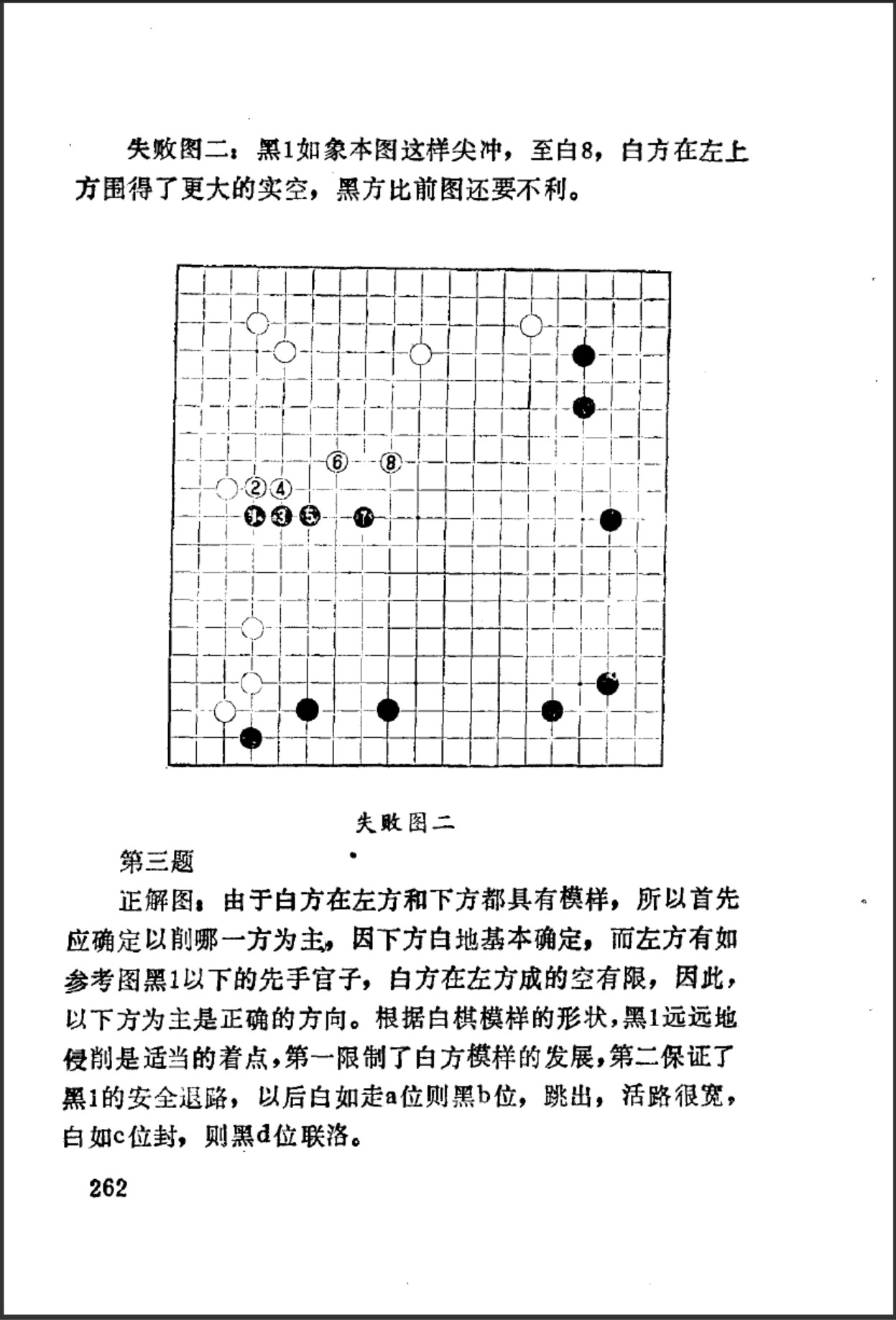 360截图20250329110058032.jpg