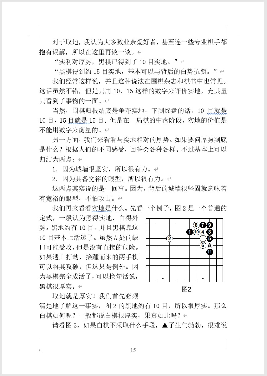 360截图20250330124144990.jpg