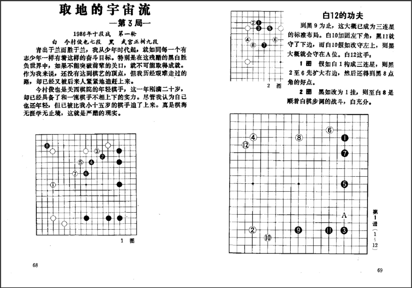 360截图20250330130306998.jpg