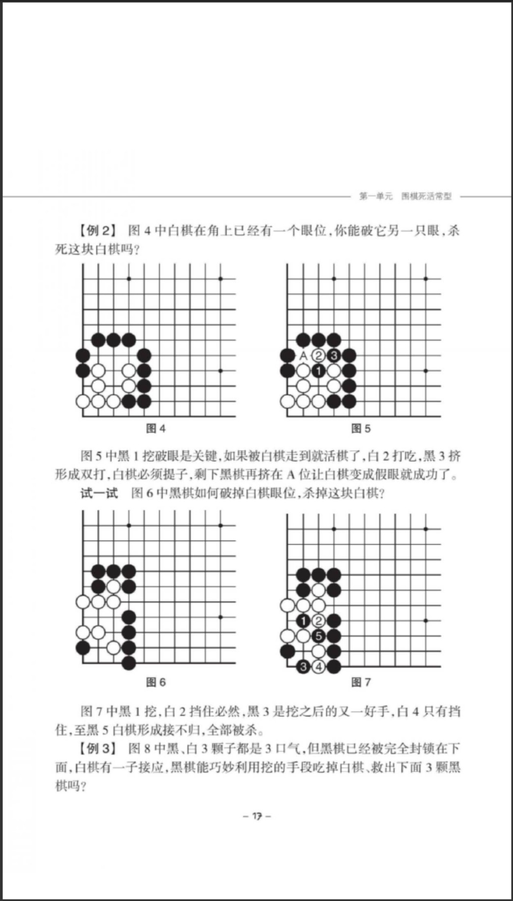 360截图20250331075428234.jpg