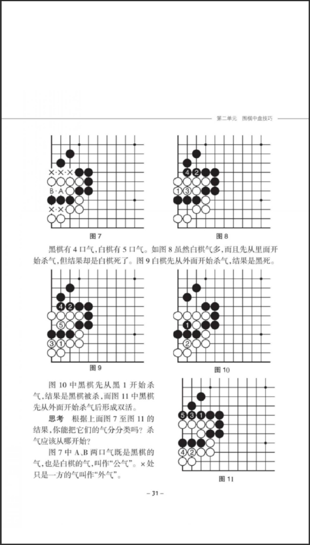 360截图20250331075447185.jpg
