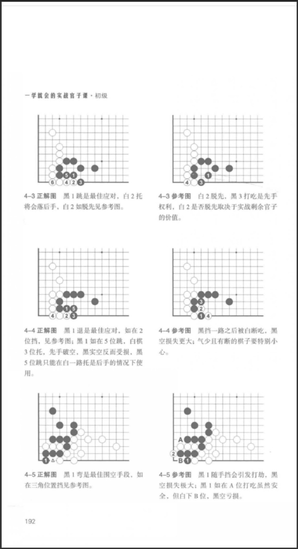 360截图20250331080827857.jpg