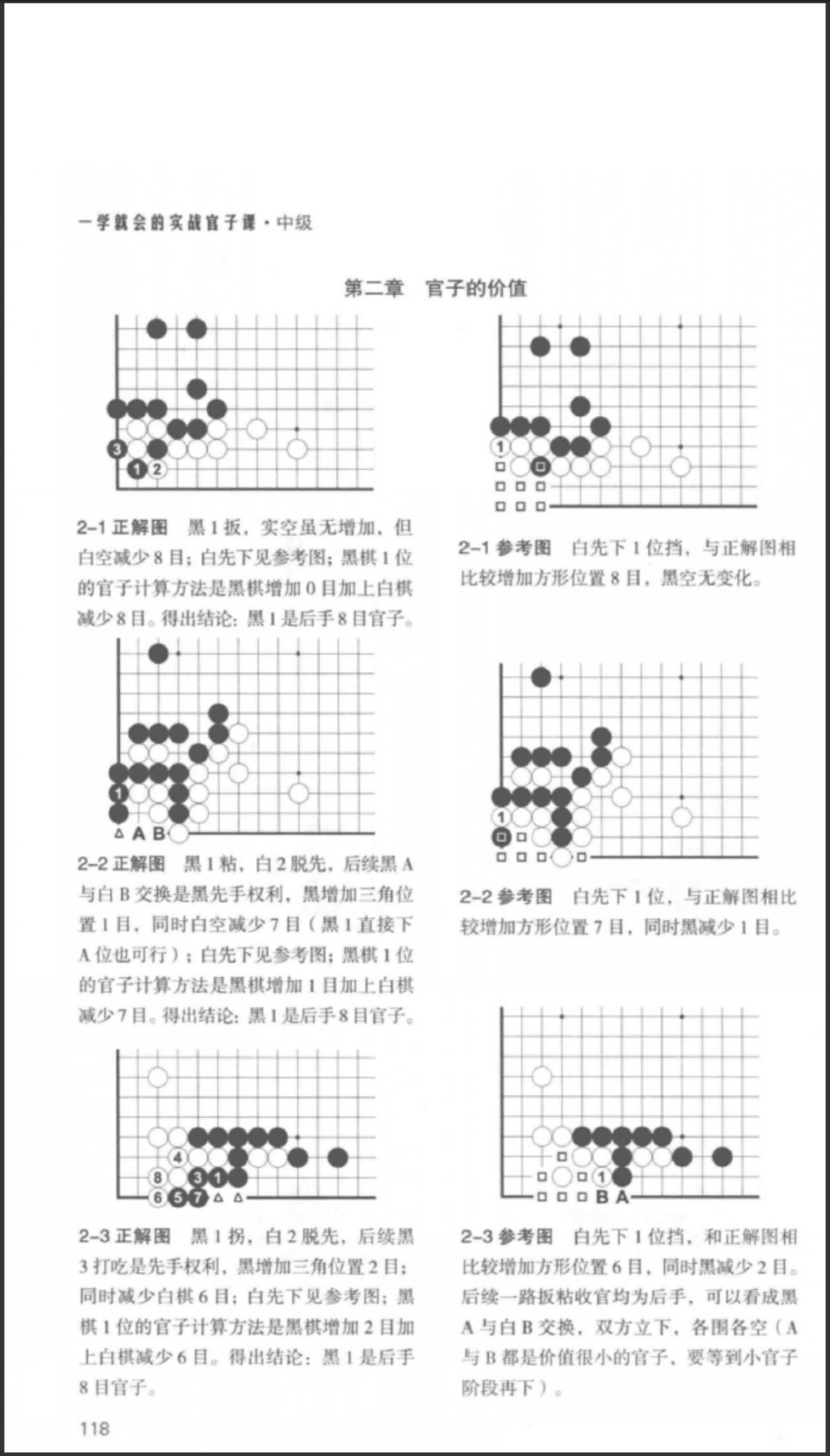 360截图20250331083705458.jpg