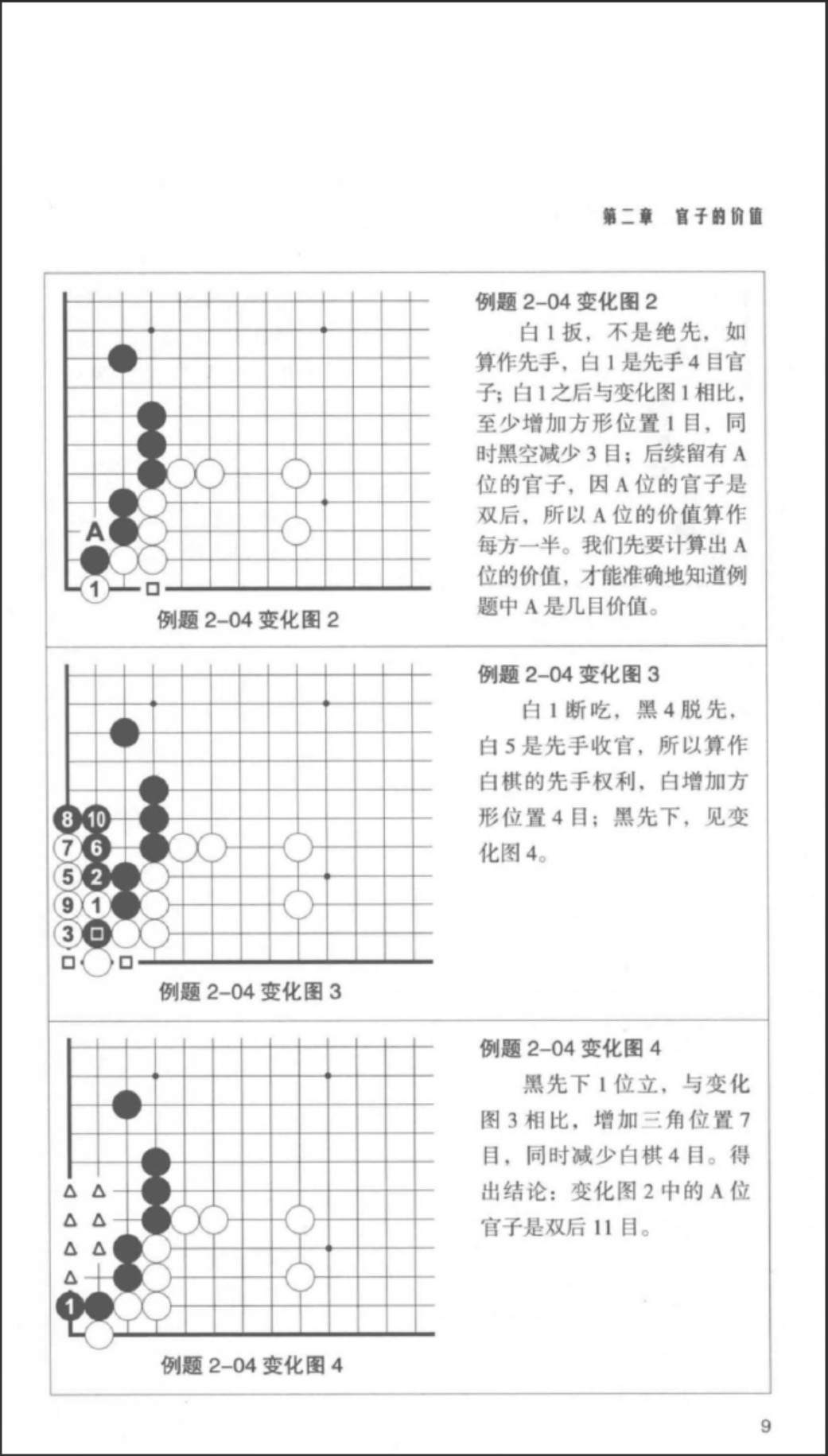 360截图20250331083640138.jpg