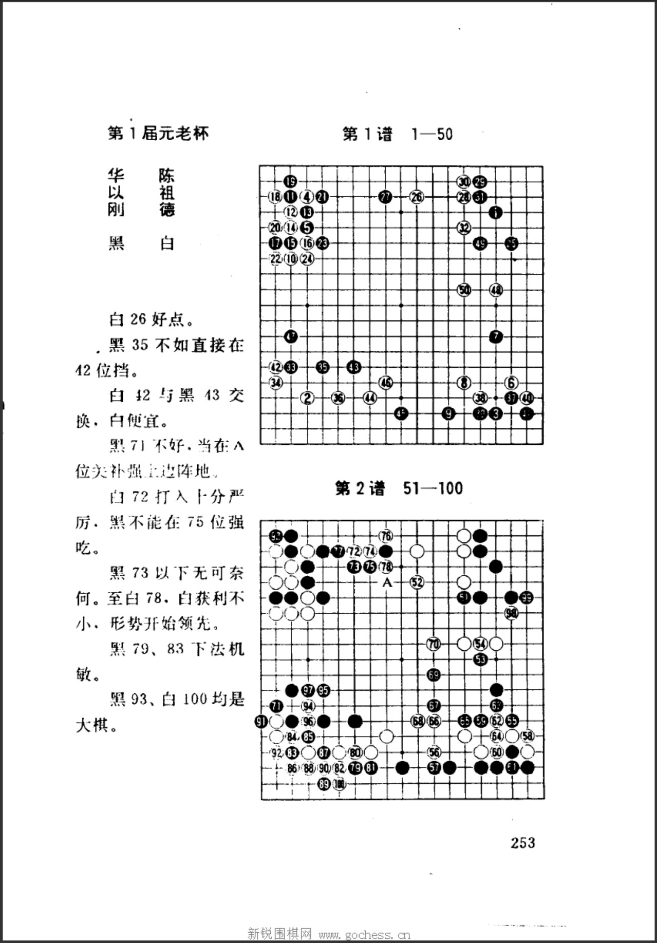 360截图20250331112224283.jpg
