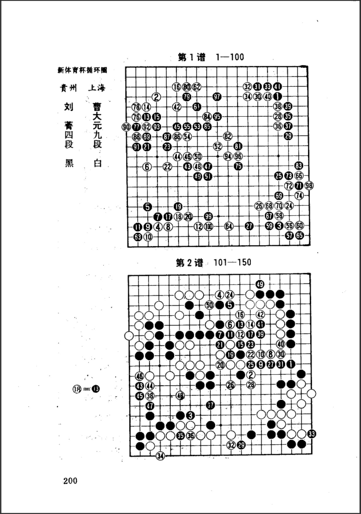 360截图20250331112854312.jpg