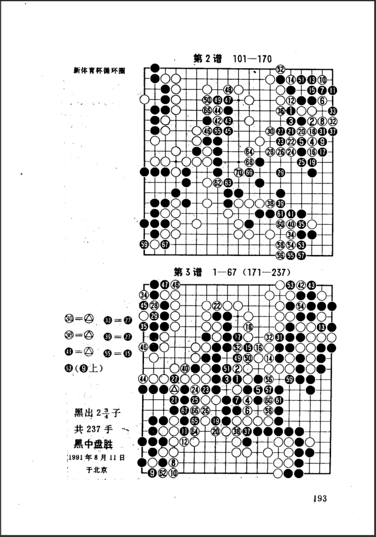 360截图20250331112829444.jpg