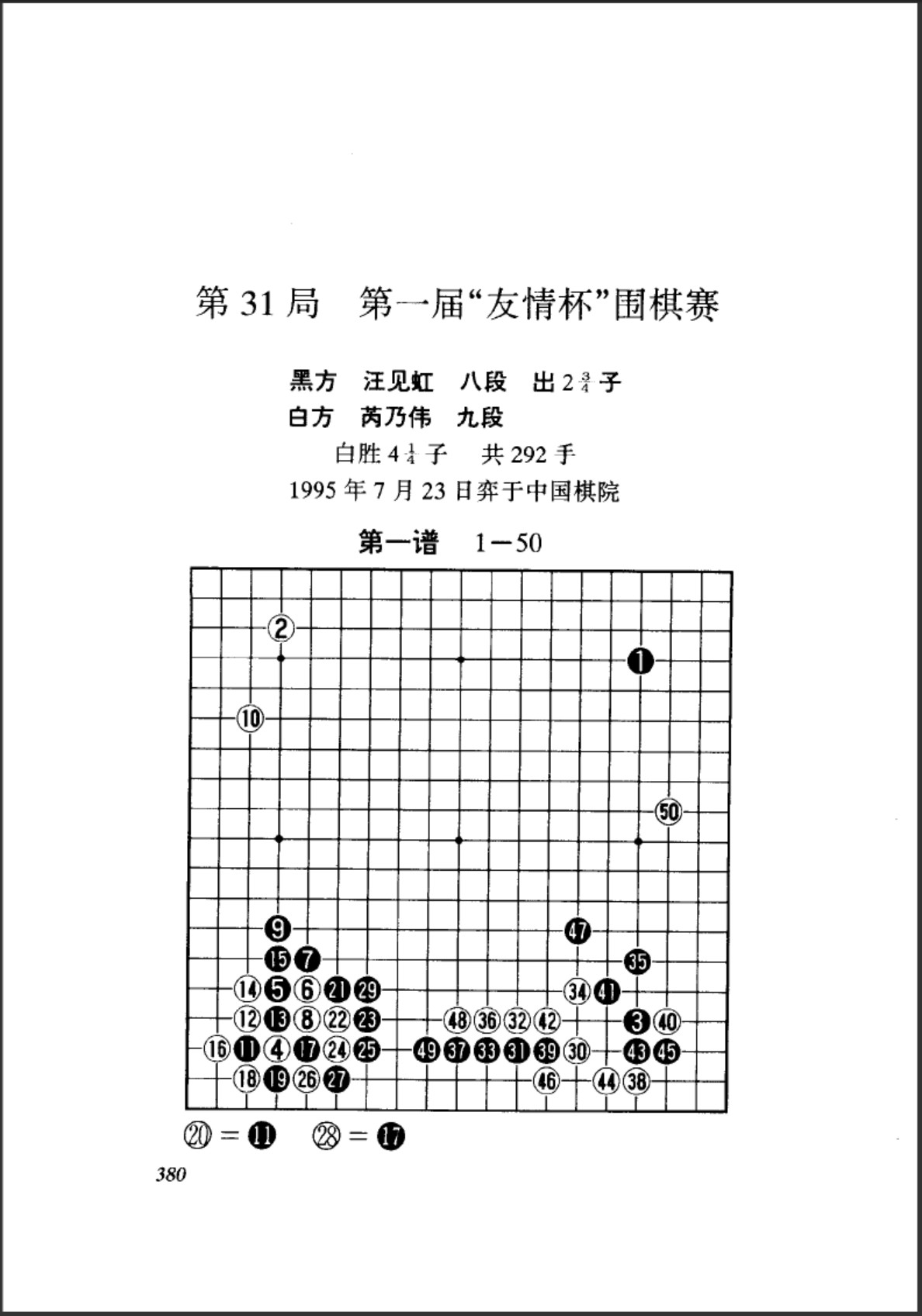 360截图20250331114319325.jpg