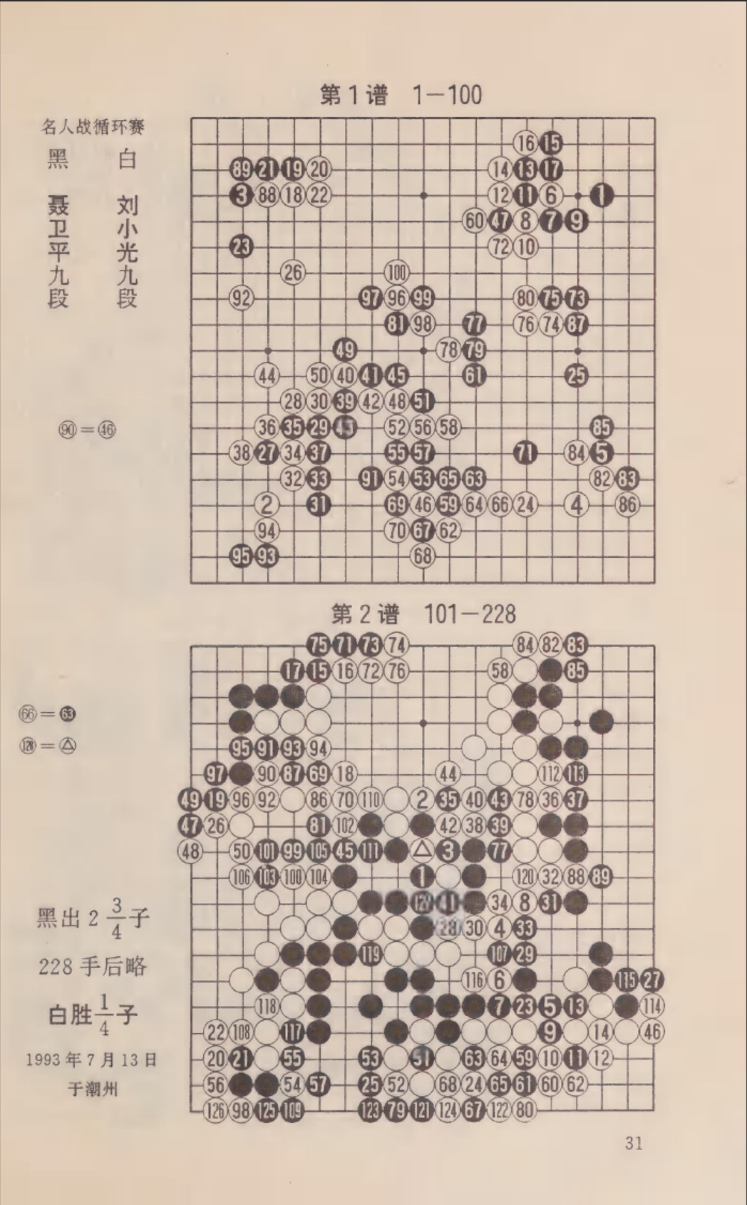 360截图20250331114857257.jpg