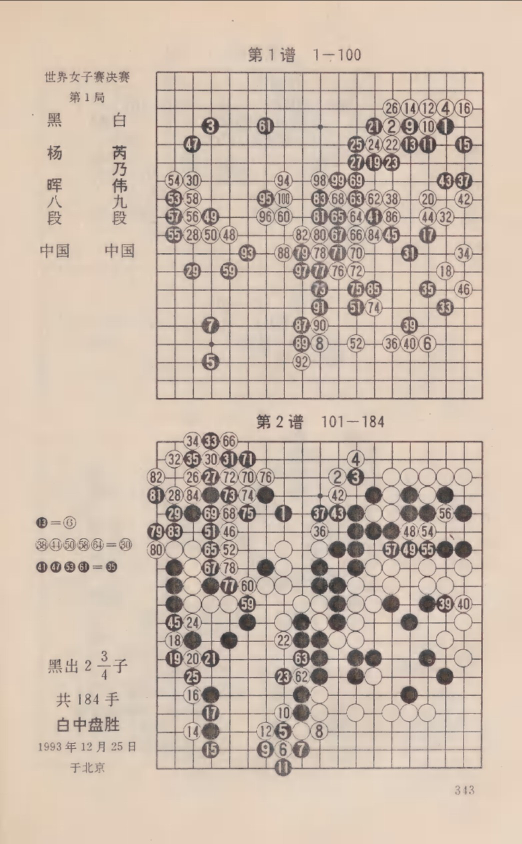 360截图20250331114923957.jpg