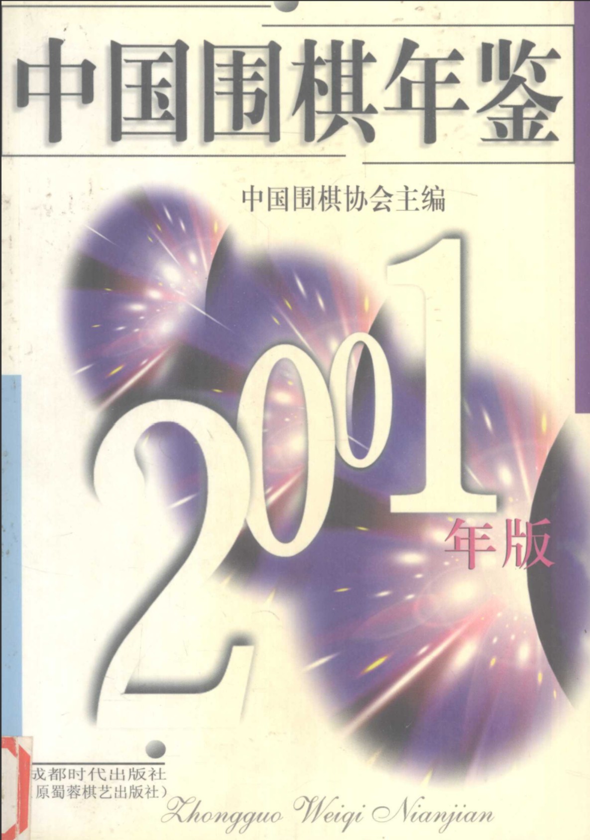 360截图20250331115316173.jpg
