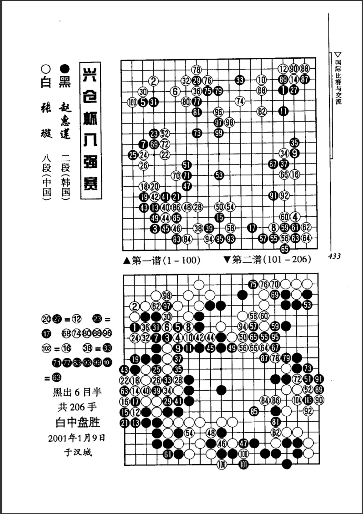 360截图20250331115352863.jpg