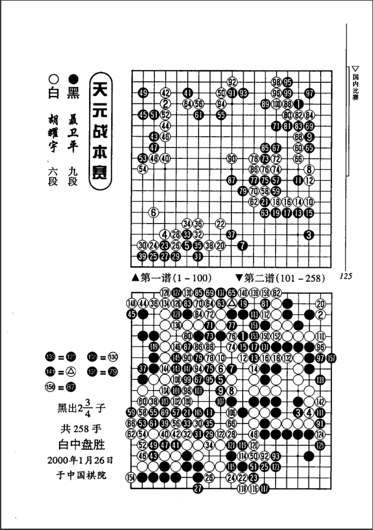 360截图20250331115339063.jpg