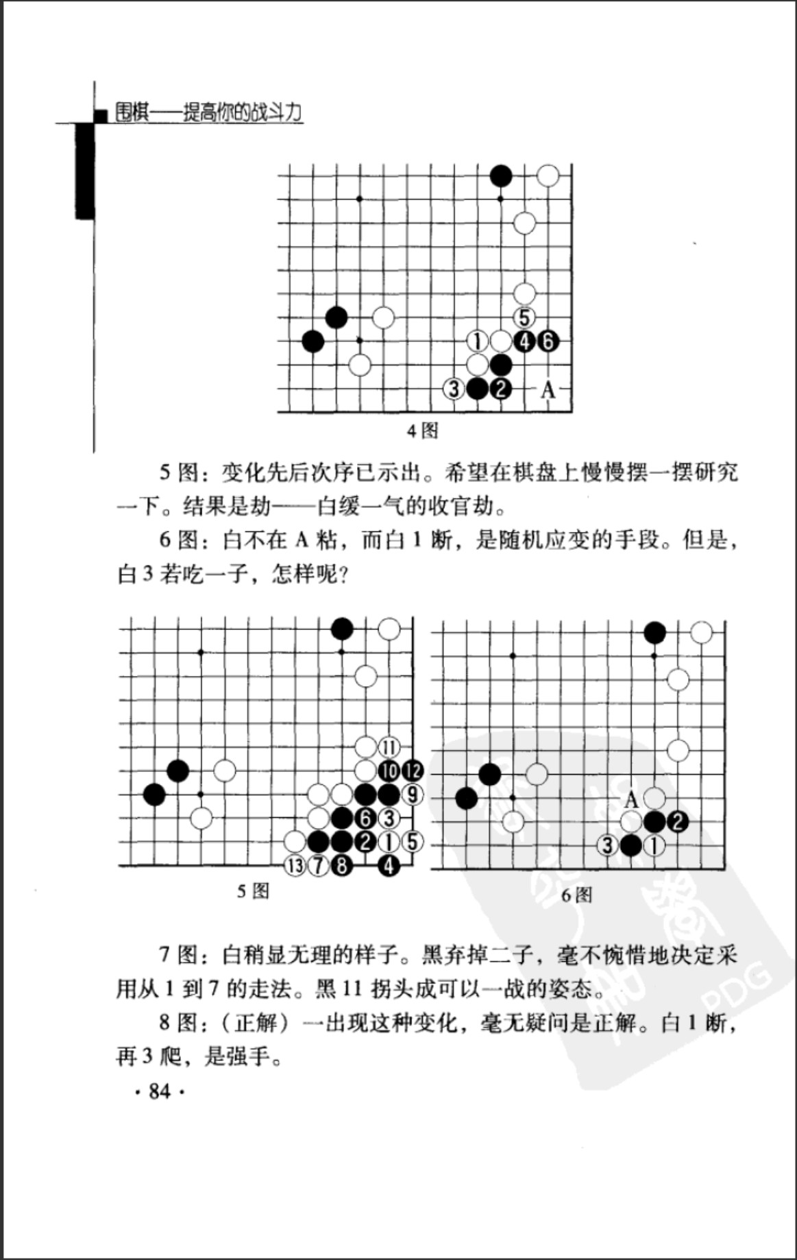 360截图20250401083105379.jpg