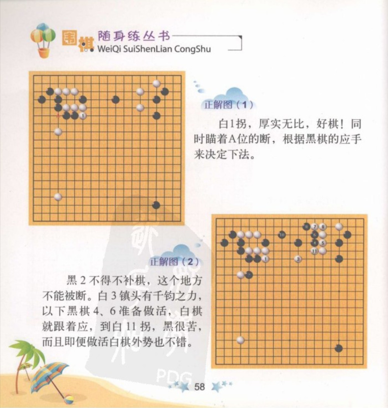 360截图20250401085312737.jpg