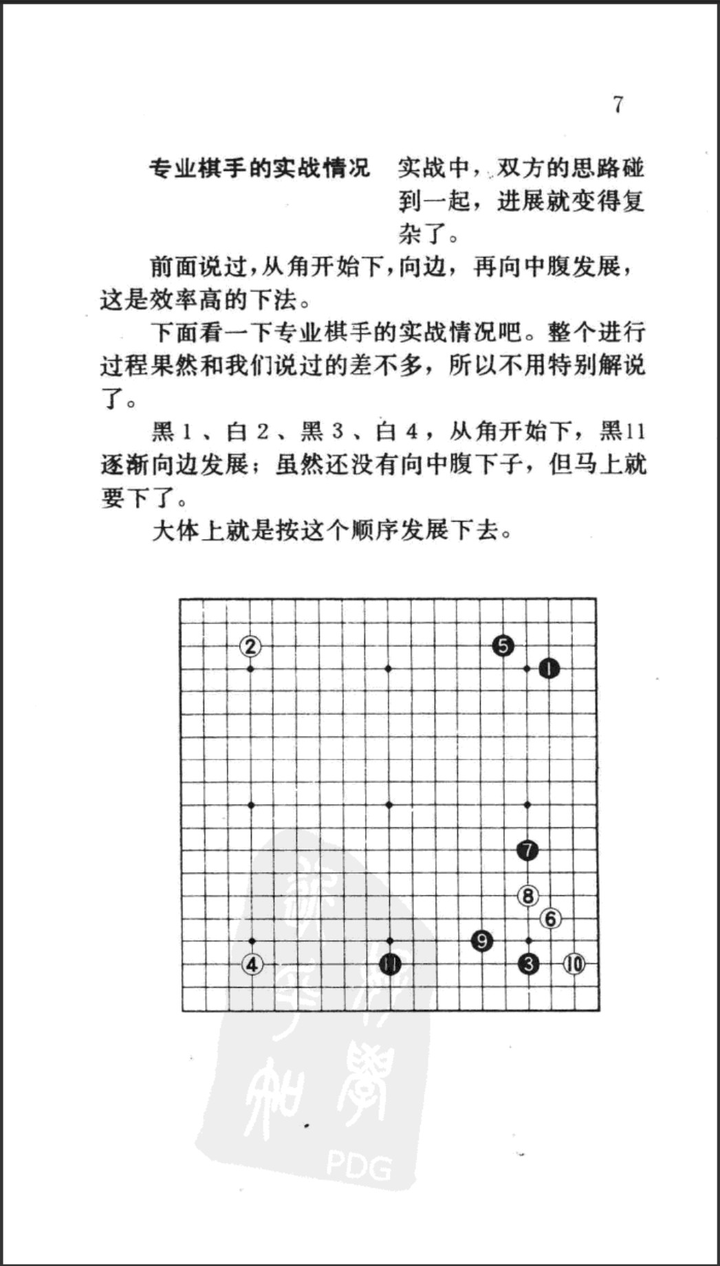 360截图20250401091908141.jpg