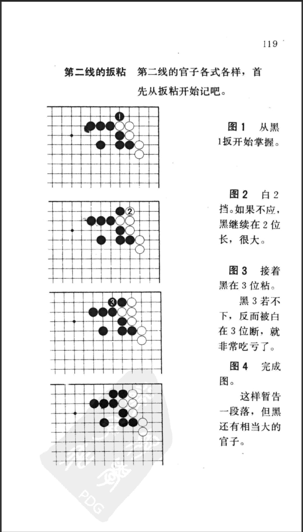 360截图20250401091922328.jpg