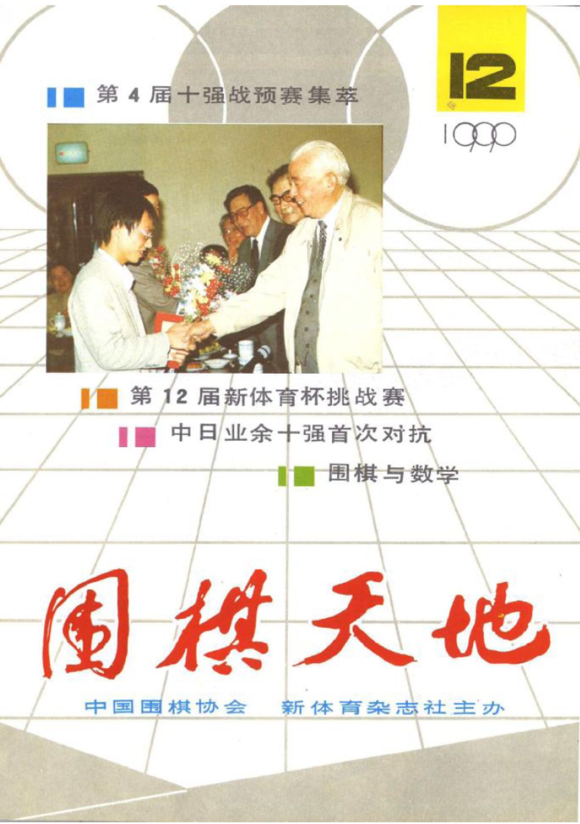 360截图20250401093823324.jpg