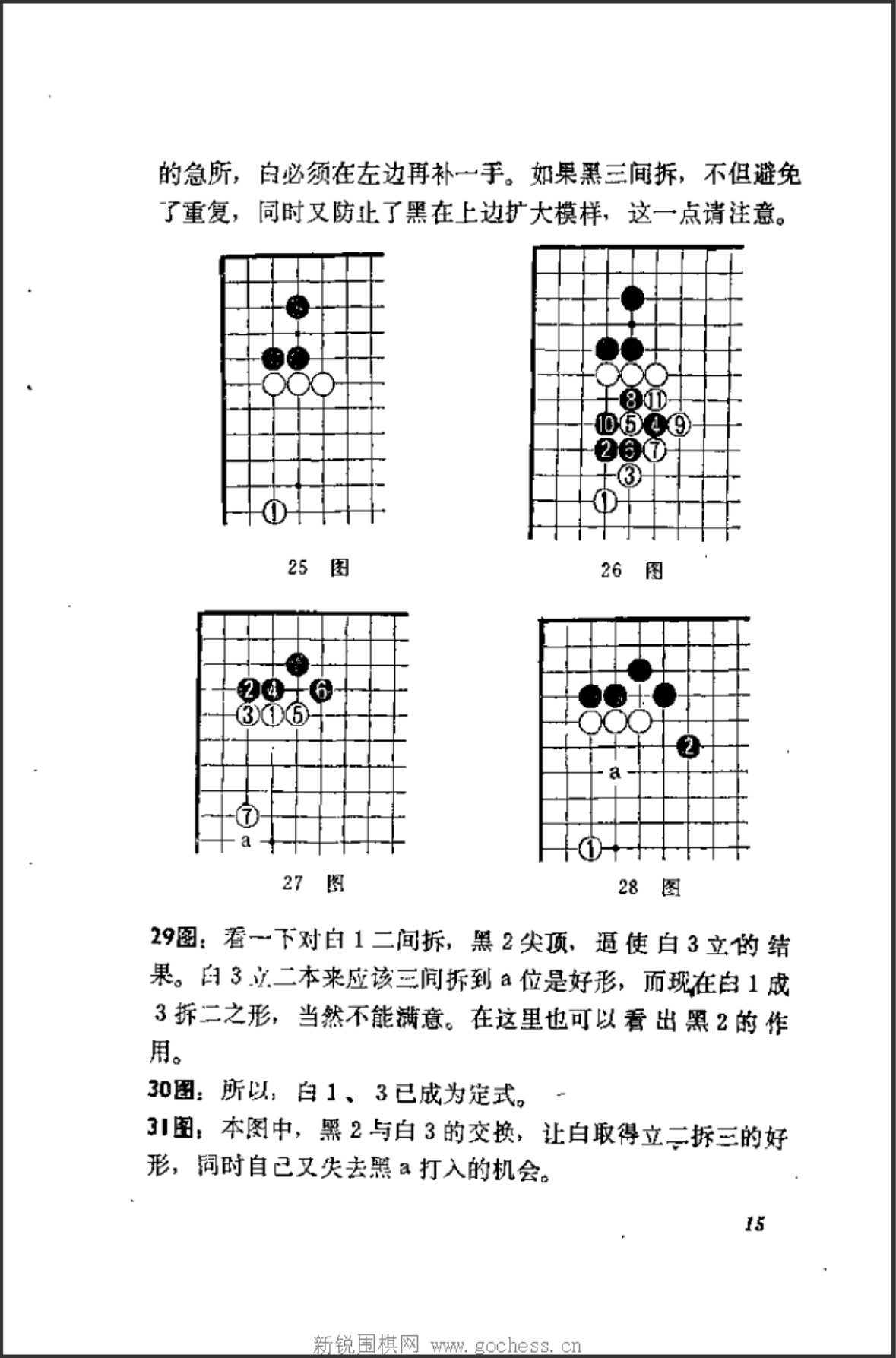 360截图20250401145823486.jpg