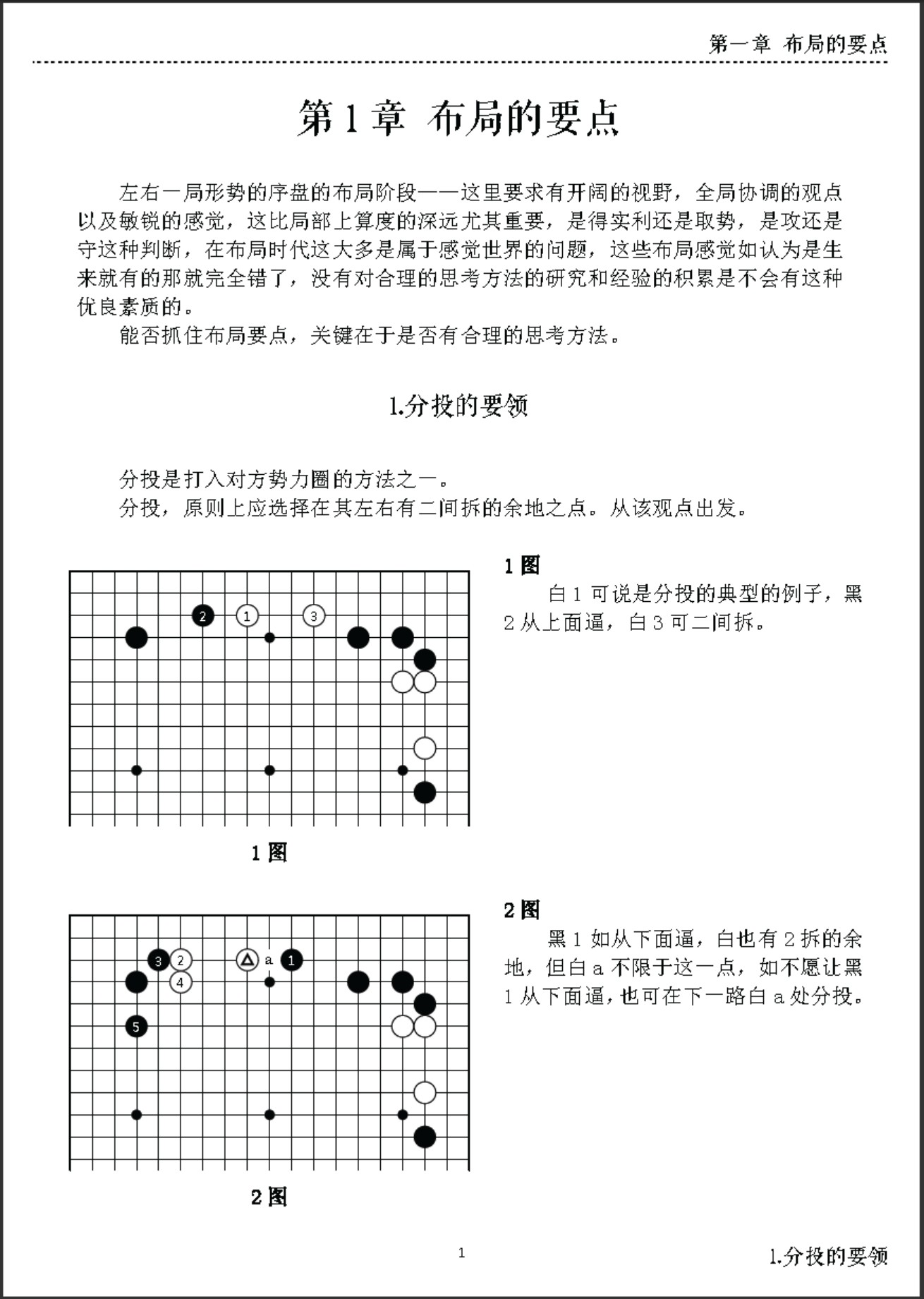 360截图20250401150433480.jpg