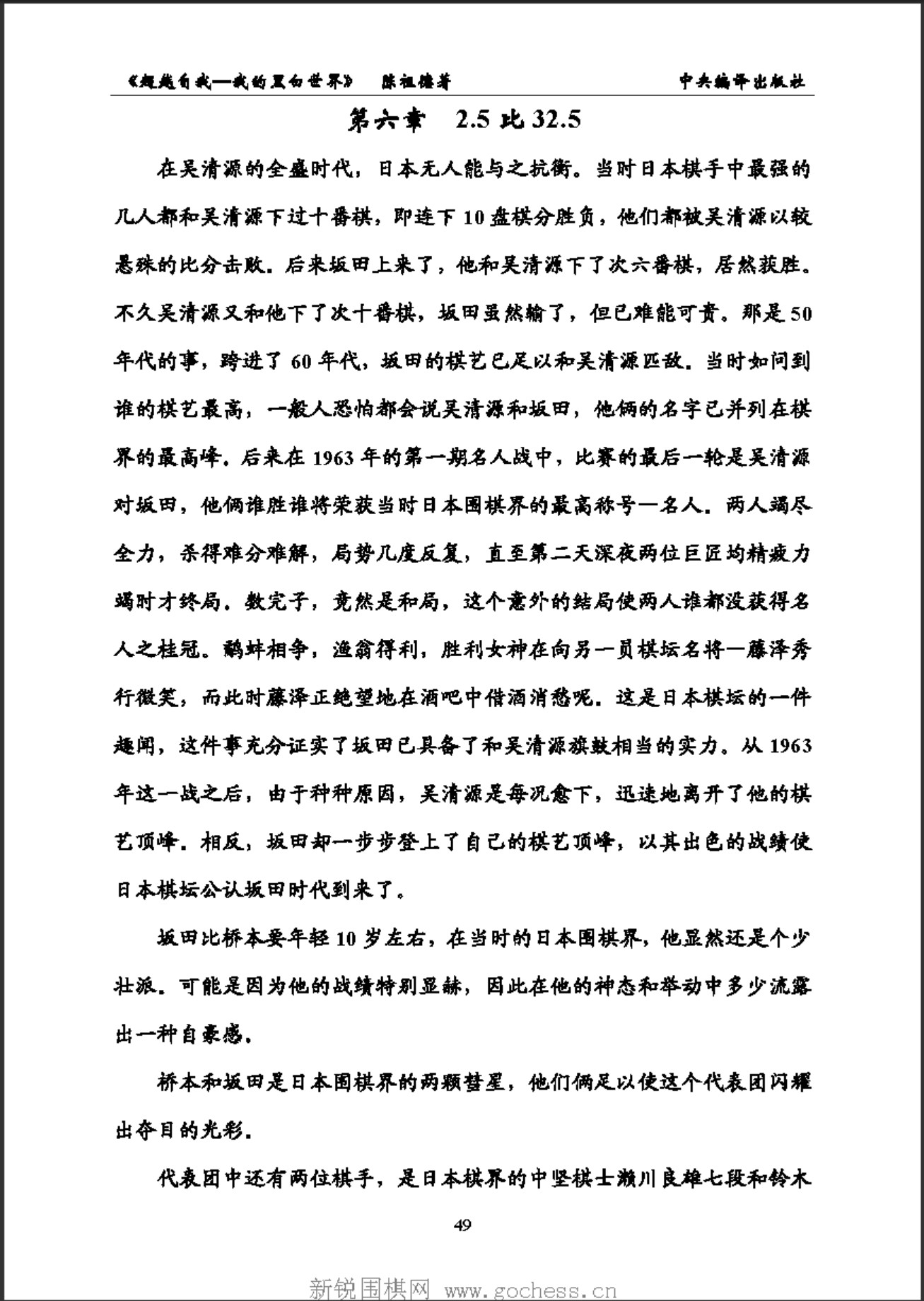 360截图20250401151148750.jpg
