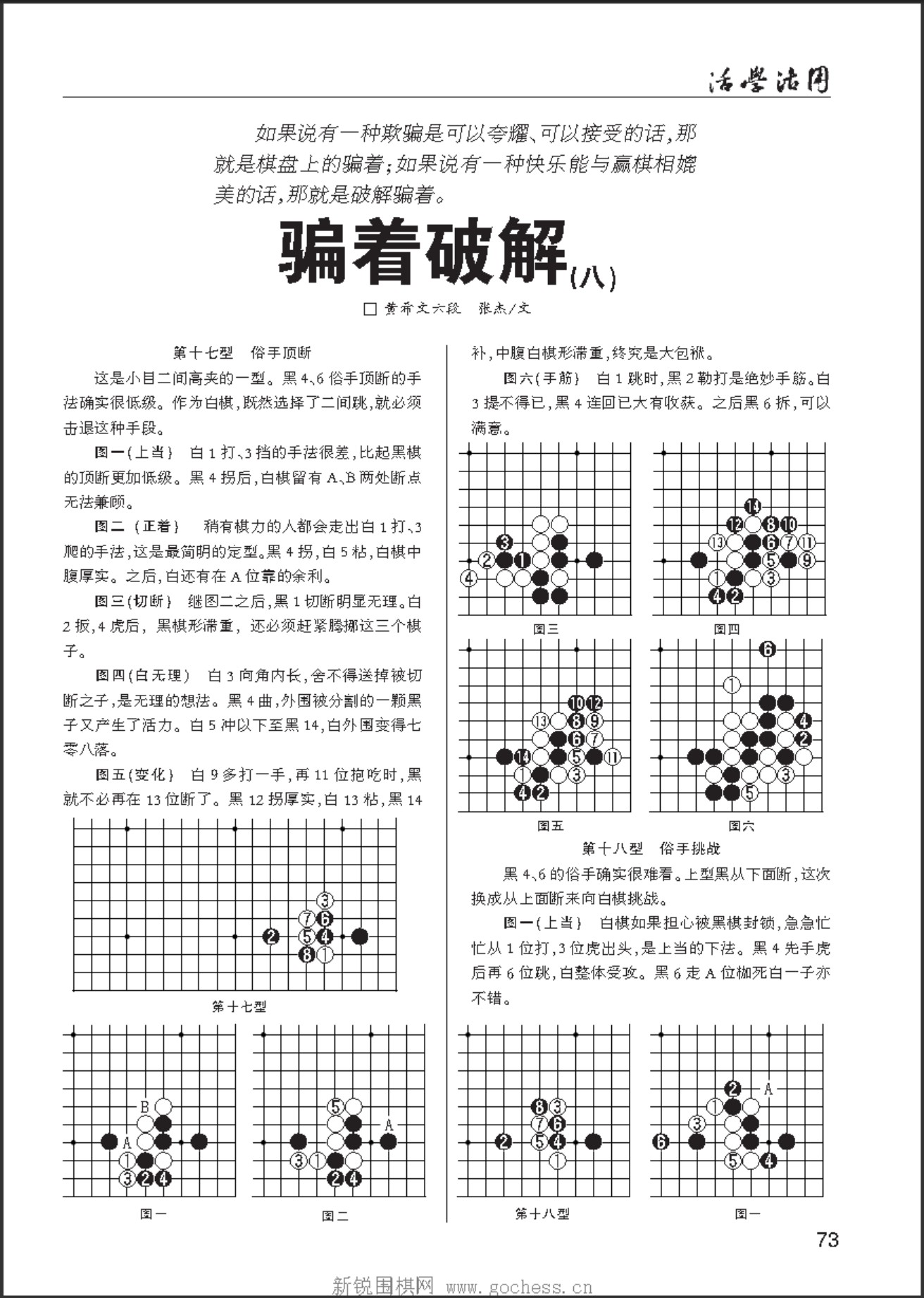 360截图20250402082539217.jpg