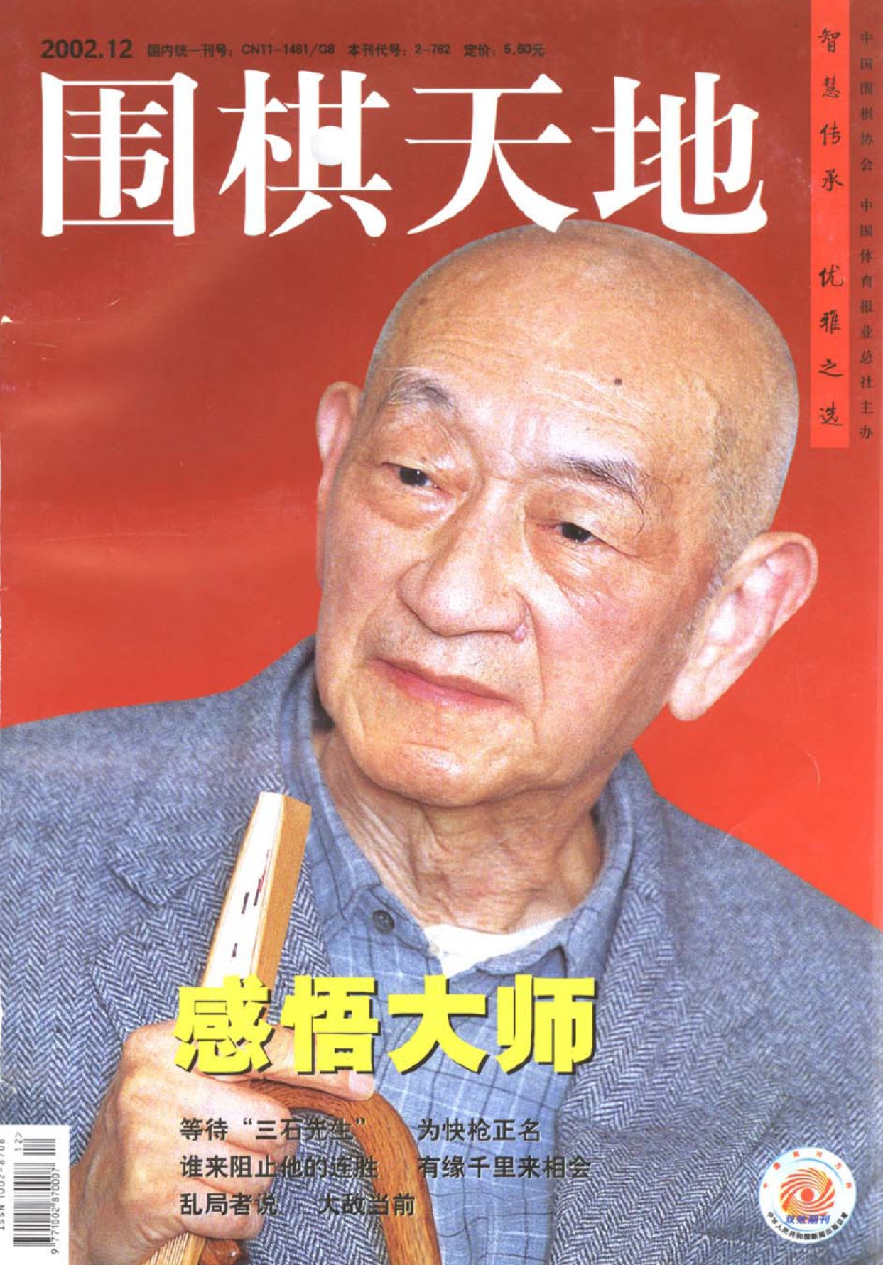 360截图20250402083147961.jpg