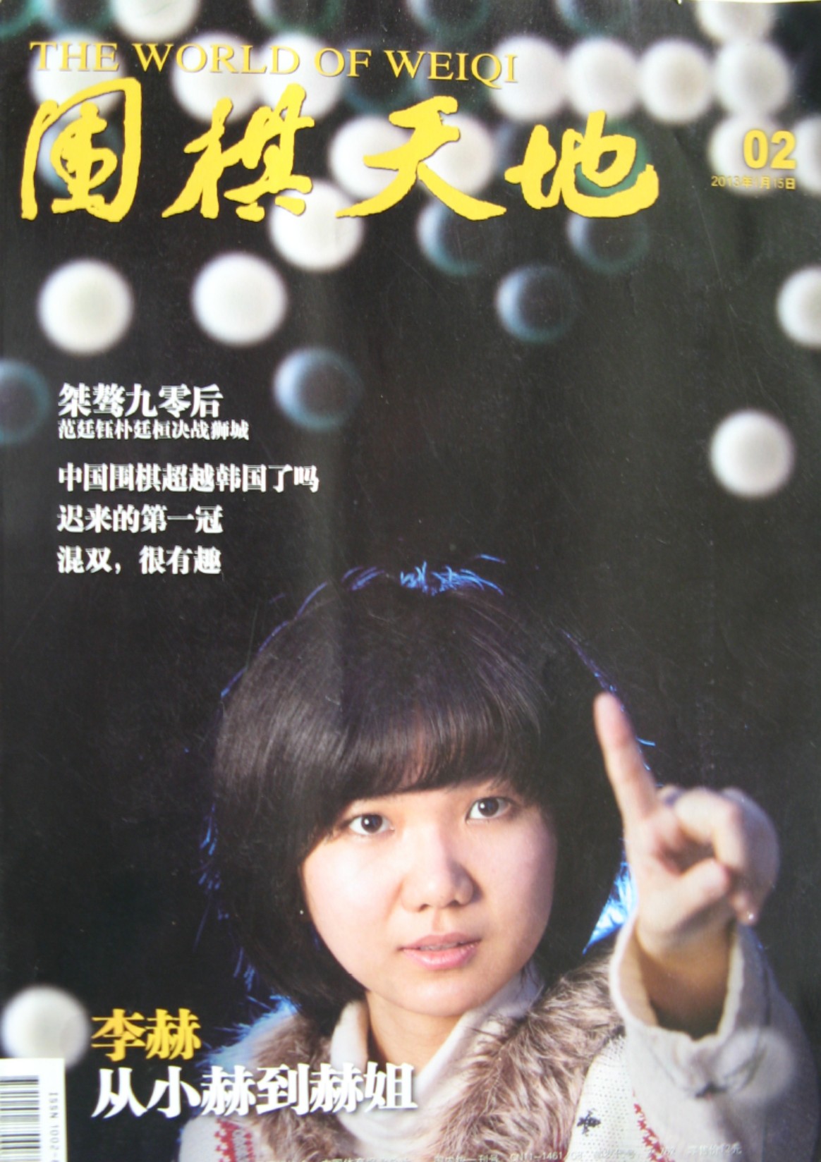 360截图20250403081453550.jpg